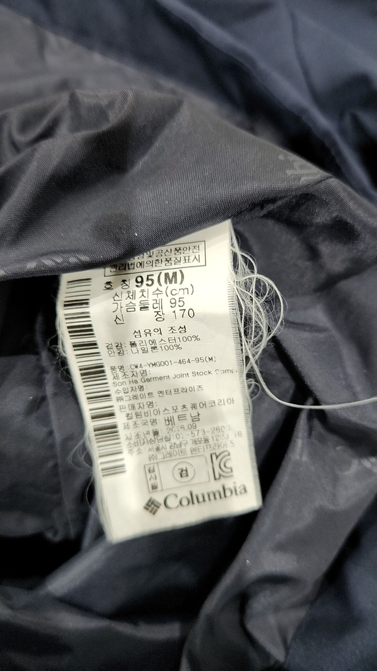 컬럼비아(COLUMBIA) 나일론/코치 재킷 95