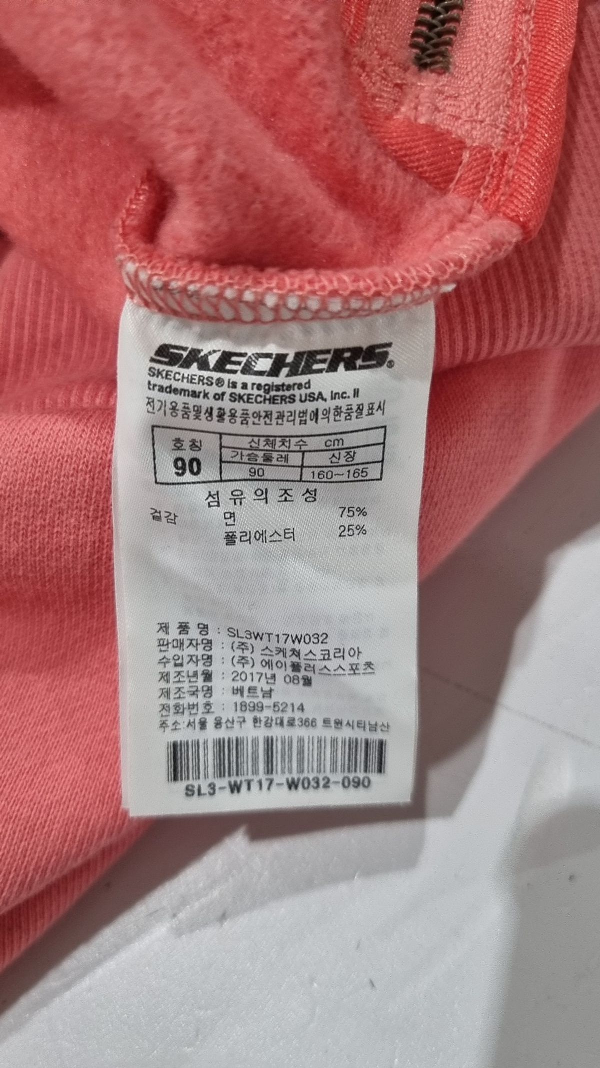 스케쳐스(SKECHERS) 후드 집업 90