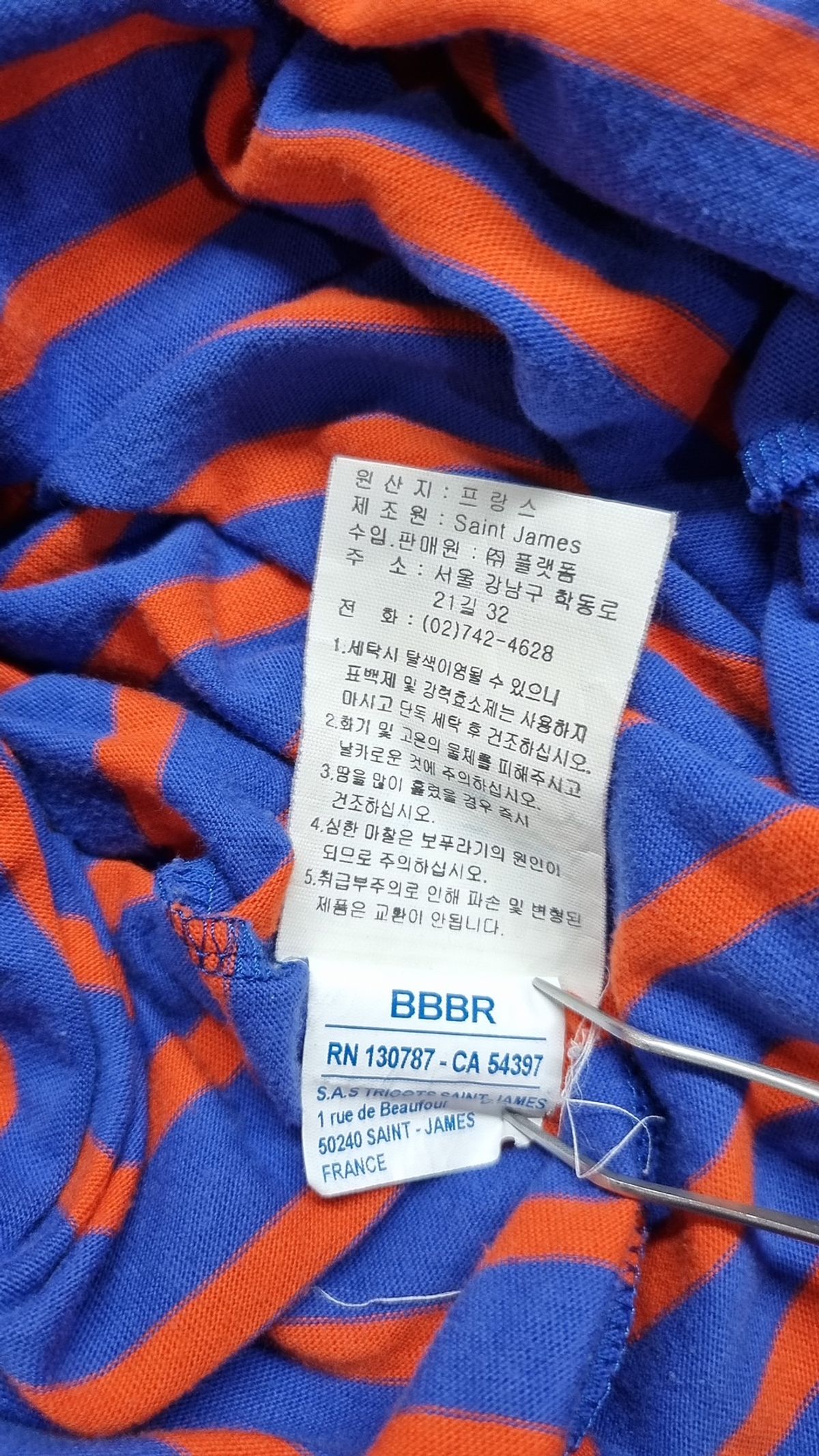 세인트제임스(SAINT JAMES) 긴소매 티셔츠 S