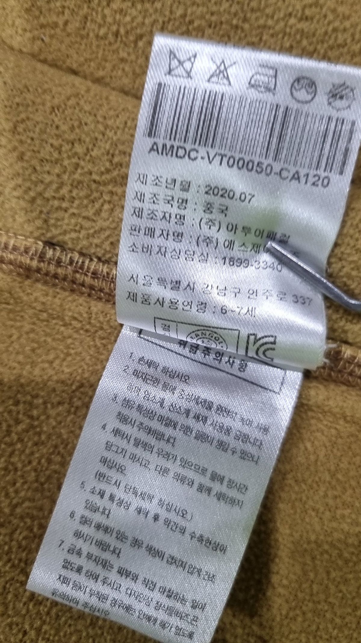 캉골(KANGOL) 베스트 120