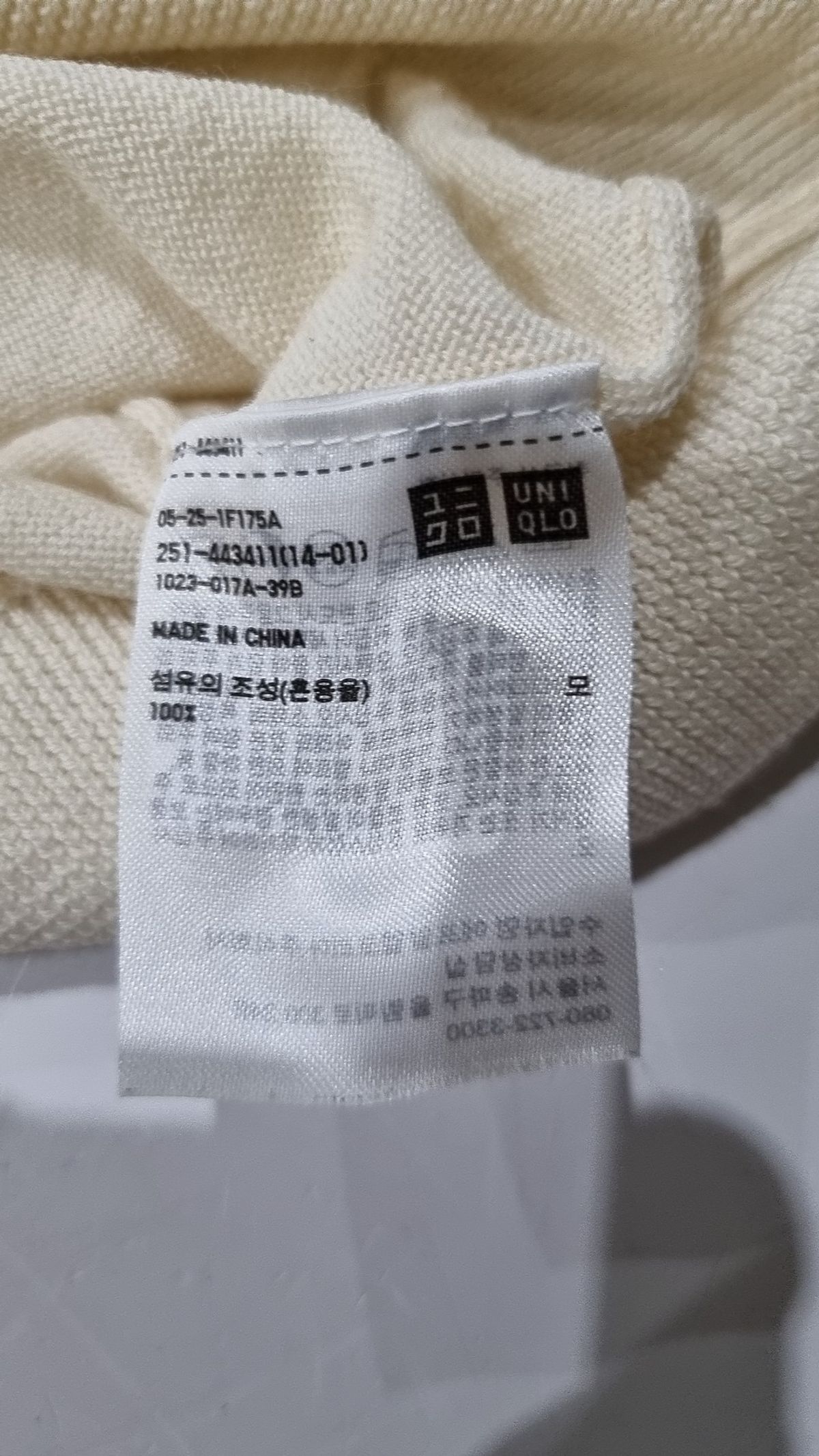 유니클로(UNIQLO) 니트/스웨터 M