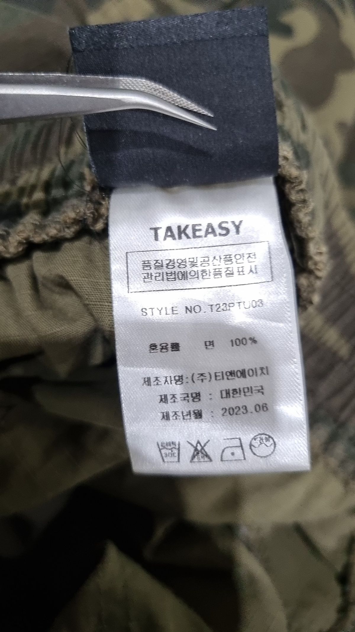 테이크이지(TAKEASY) 립스탑 카모포켓 카고팬츠(카모카키) S