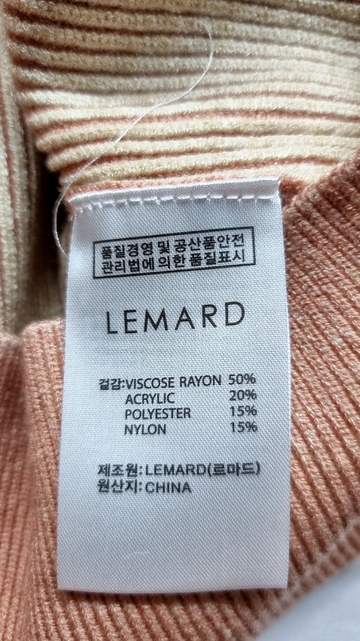 르마드(LEMARD) 니트/스웨터 3