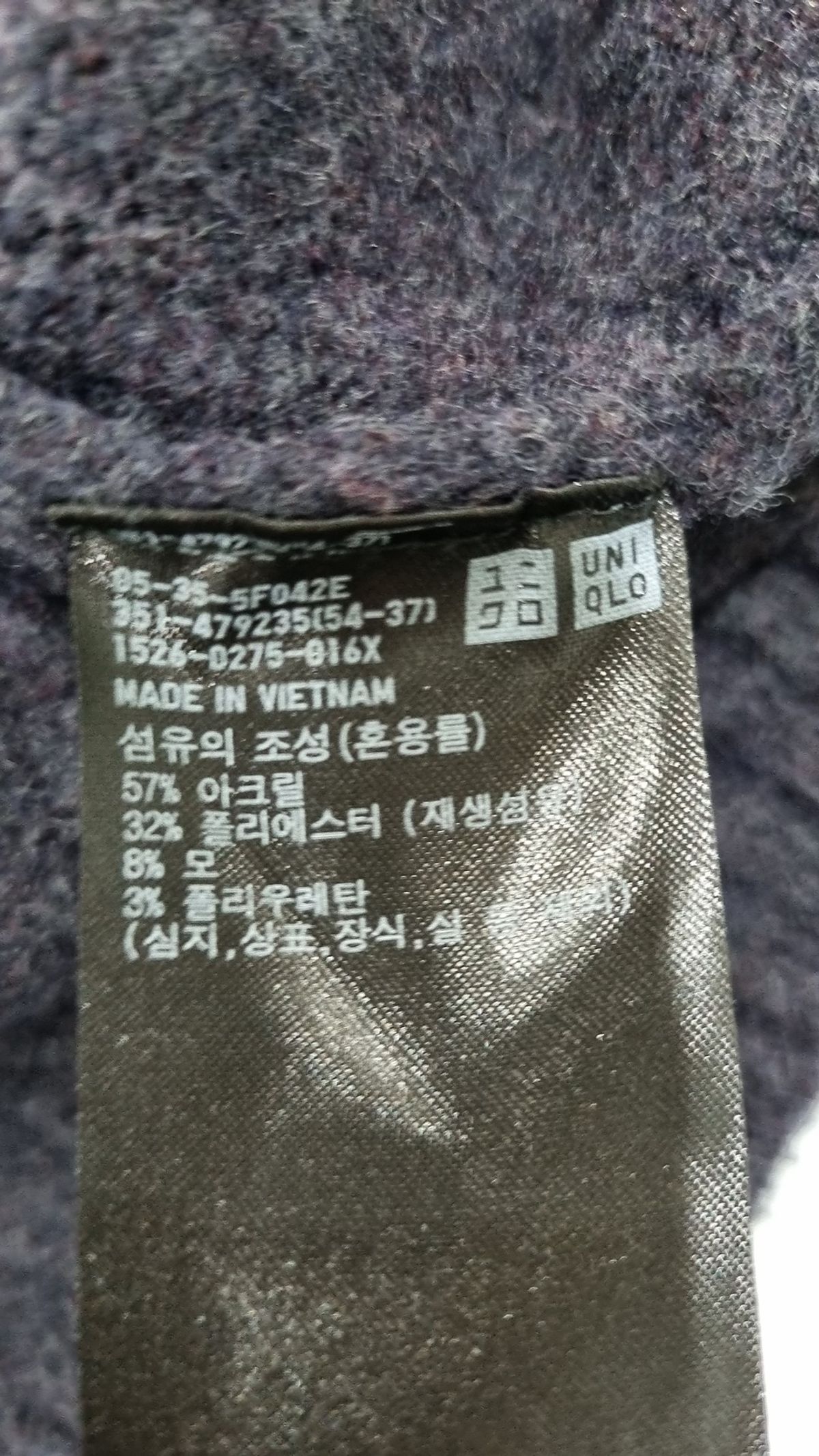유니클로(UNIQLO) 니트/스웨터 XL