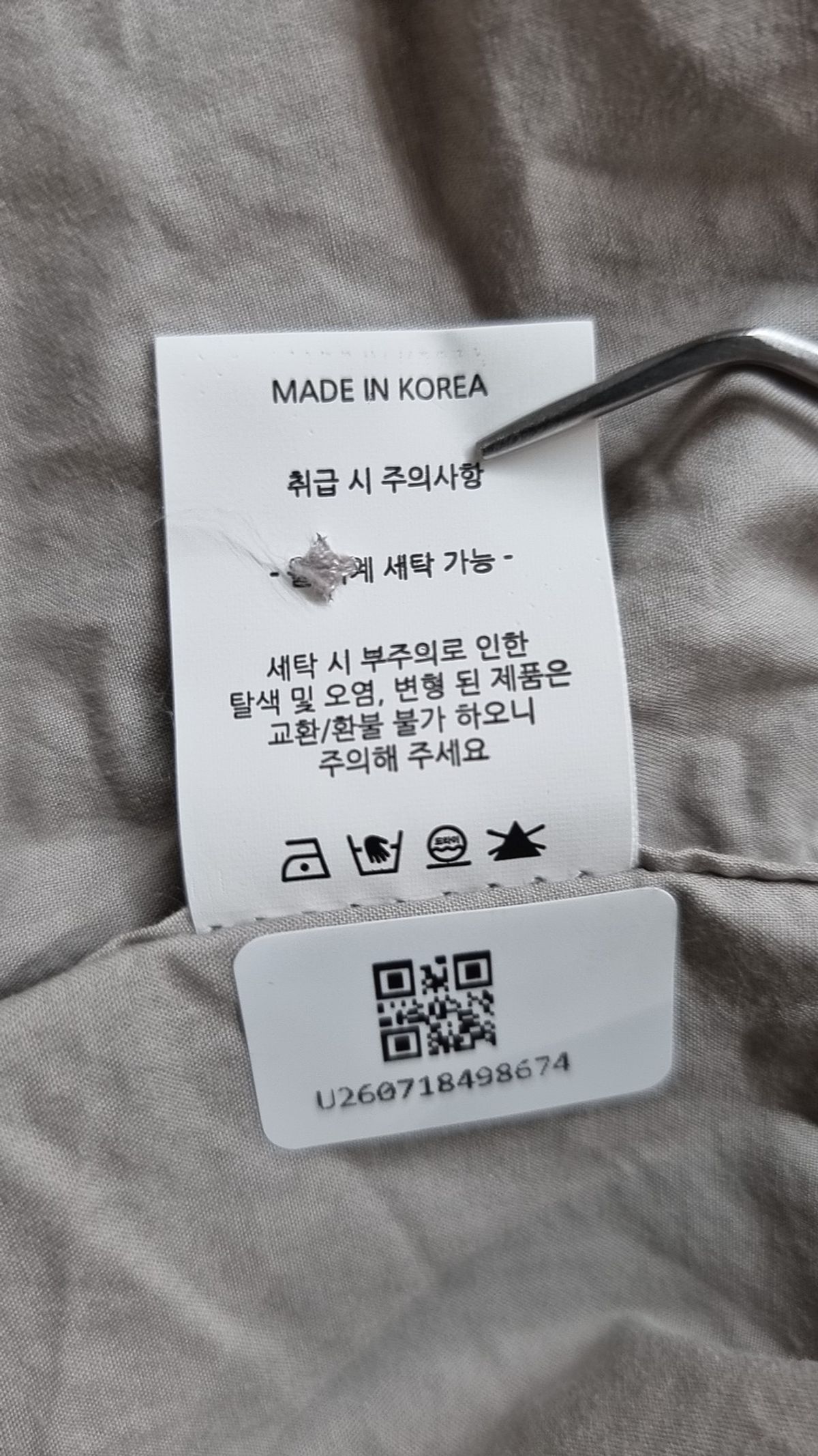 후브스(HOOVES) 캐주얼 셔츠 L