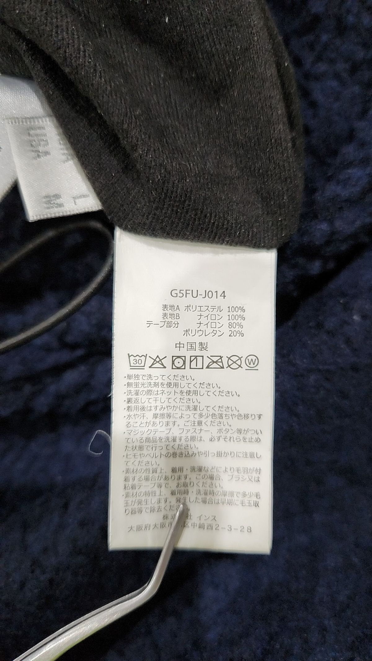 그라미치(GRAMICCI) 리버시블 셰르파 자켓 Navy / Grey USA M