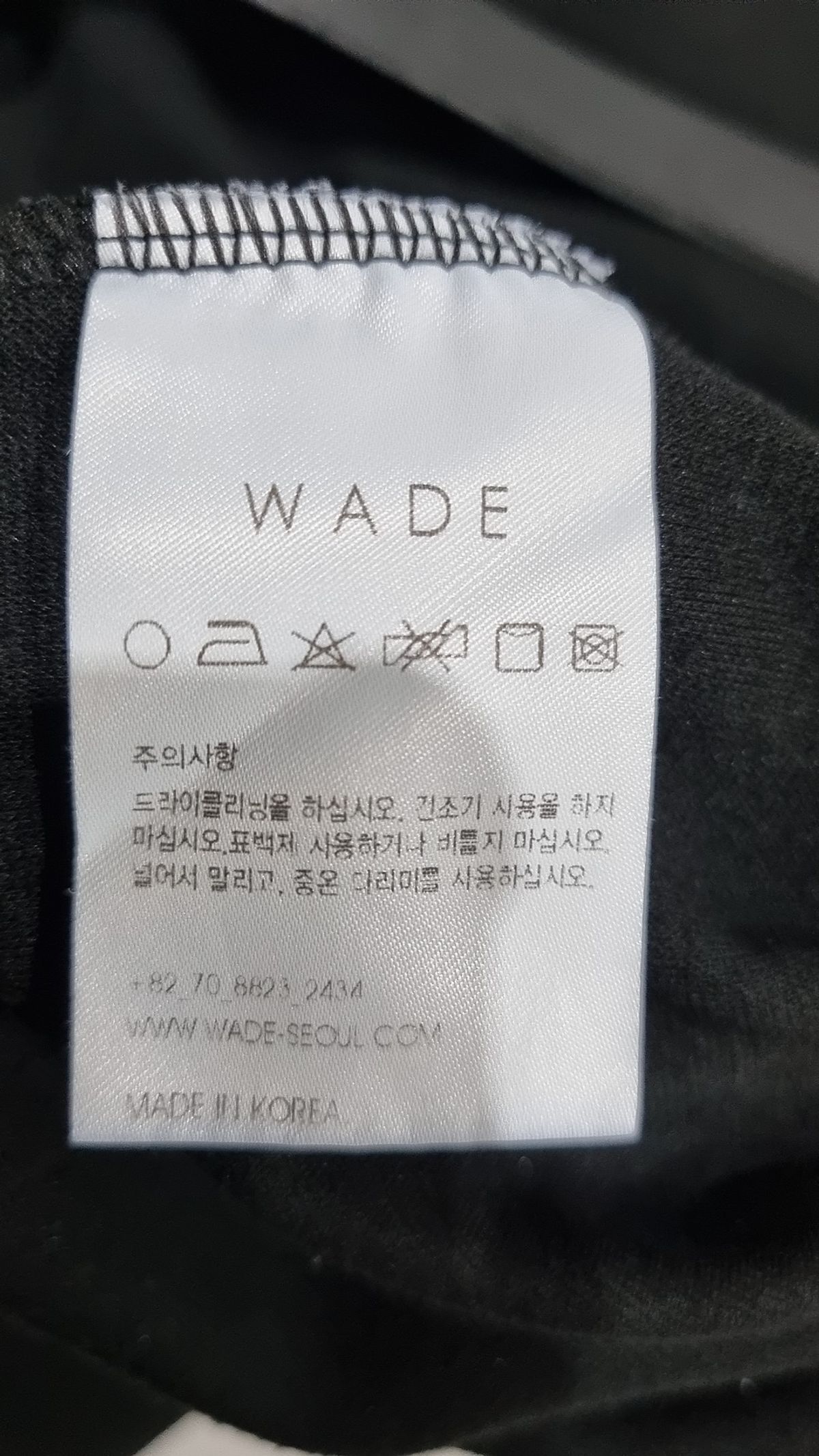 웨이드(WADE) 반소매 티셔츠 M