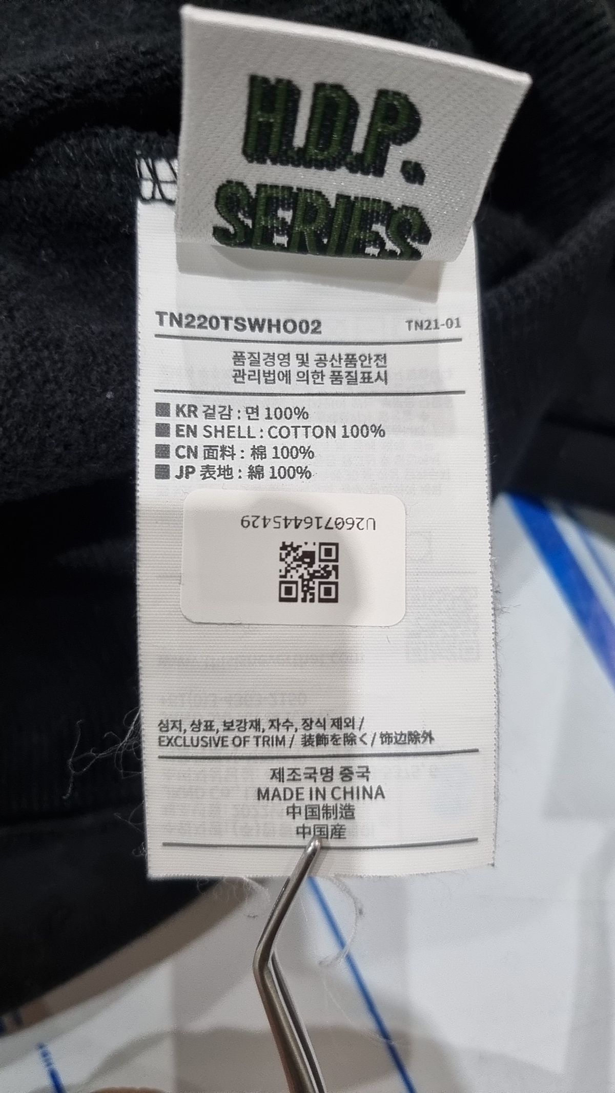 디스이즈네버댓(THISISNEVERTHAT) (FW22) T.N.T. Classic HDP Hoodie Black M