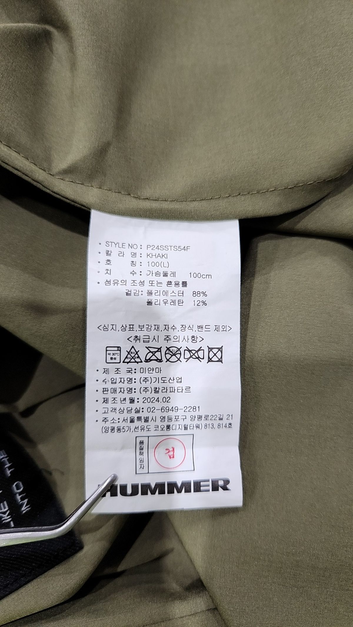 험머(HUMMER) 우먼 H4 라이크라 써머 반팔 티셔츠 카키 100
