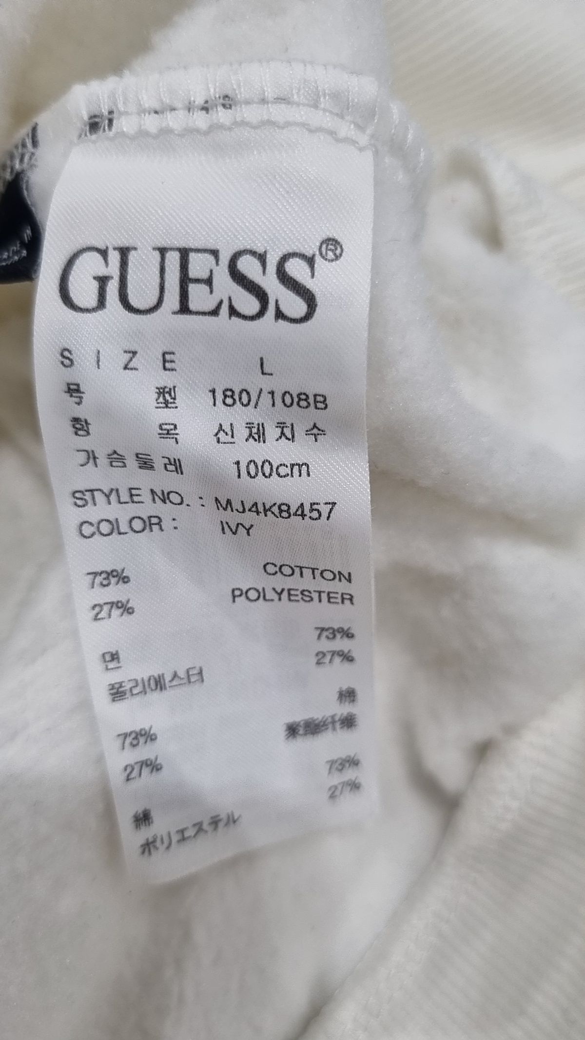 게스(GUESS) 맨투맨/스웨트셔츠 L