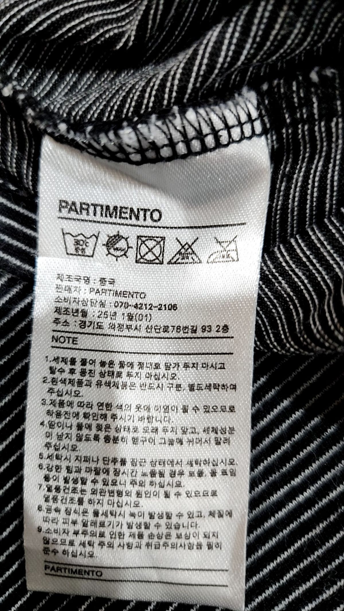파르티멘토(PARTIMENTO) 반소매 티셔츠 M