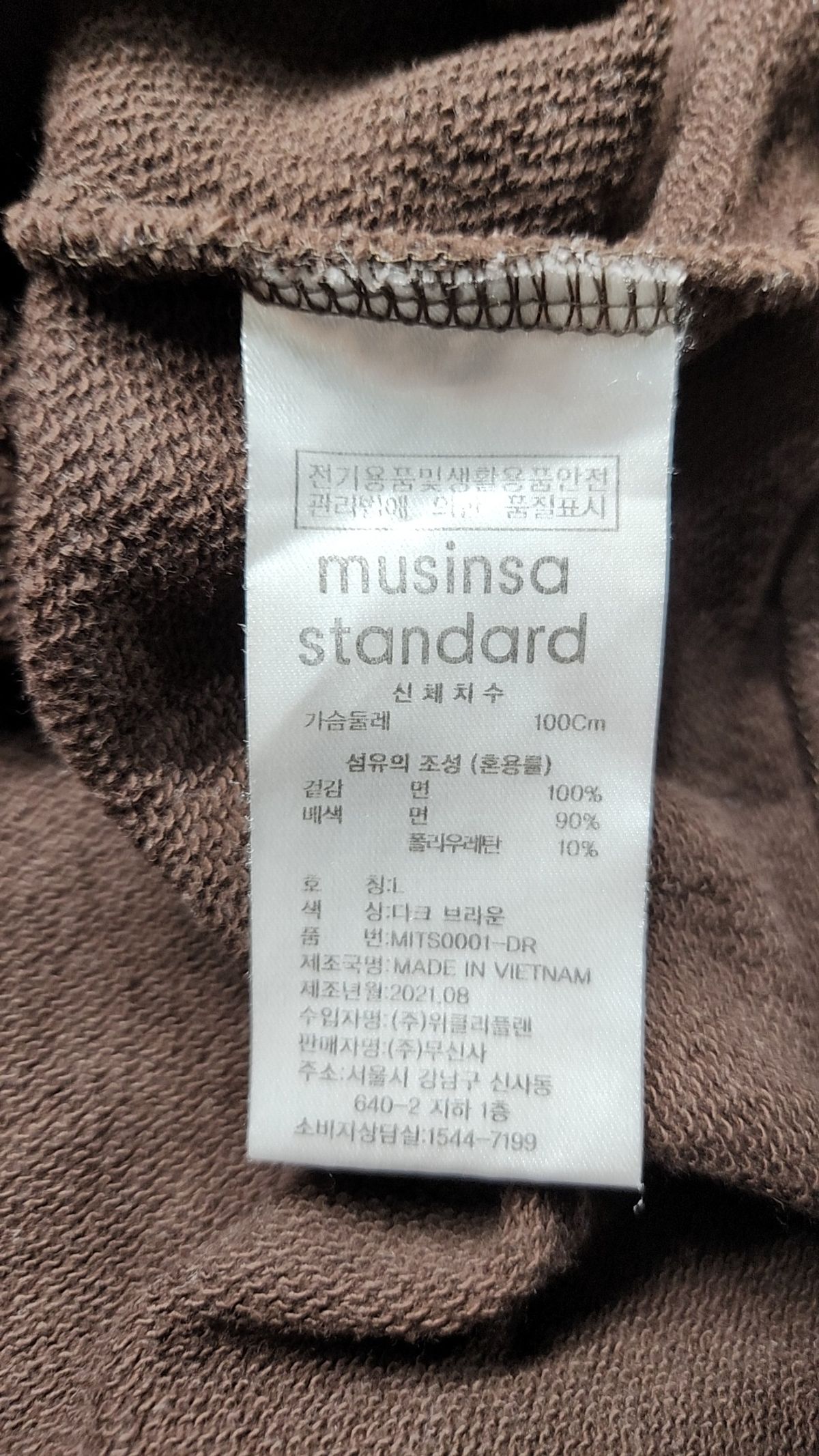 무신사 스탠다드(MUSINSA STANDARD) 맨투맨/스웨트셔츠 L