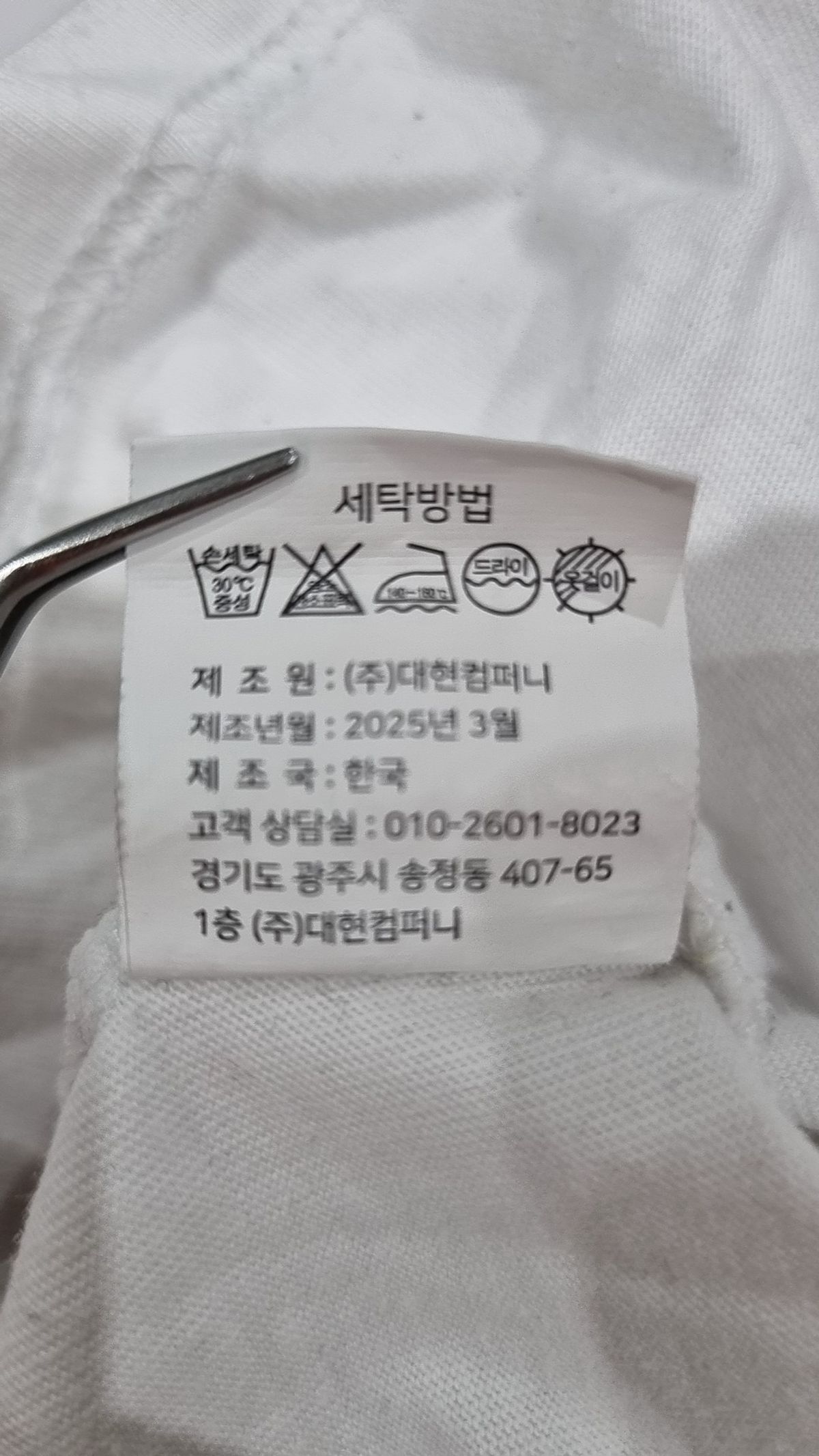 밴웍스(VANNWORKS) 반소매 티셔츠 XL