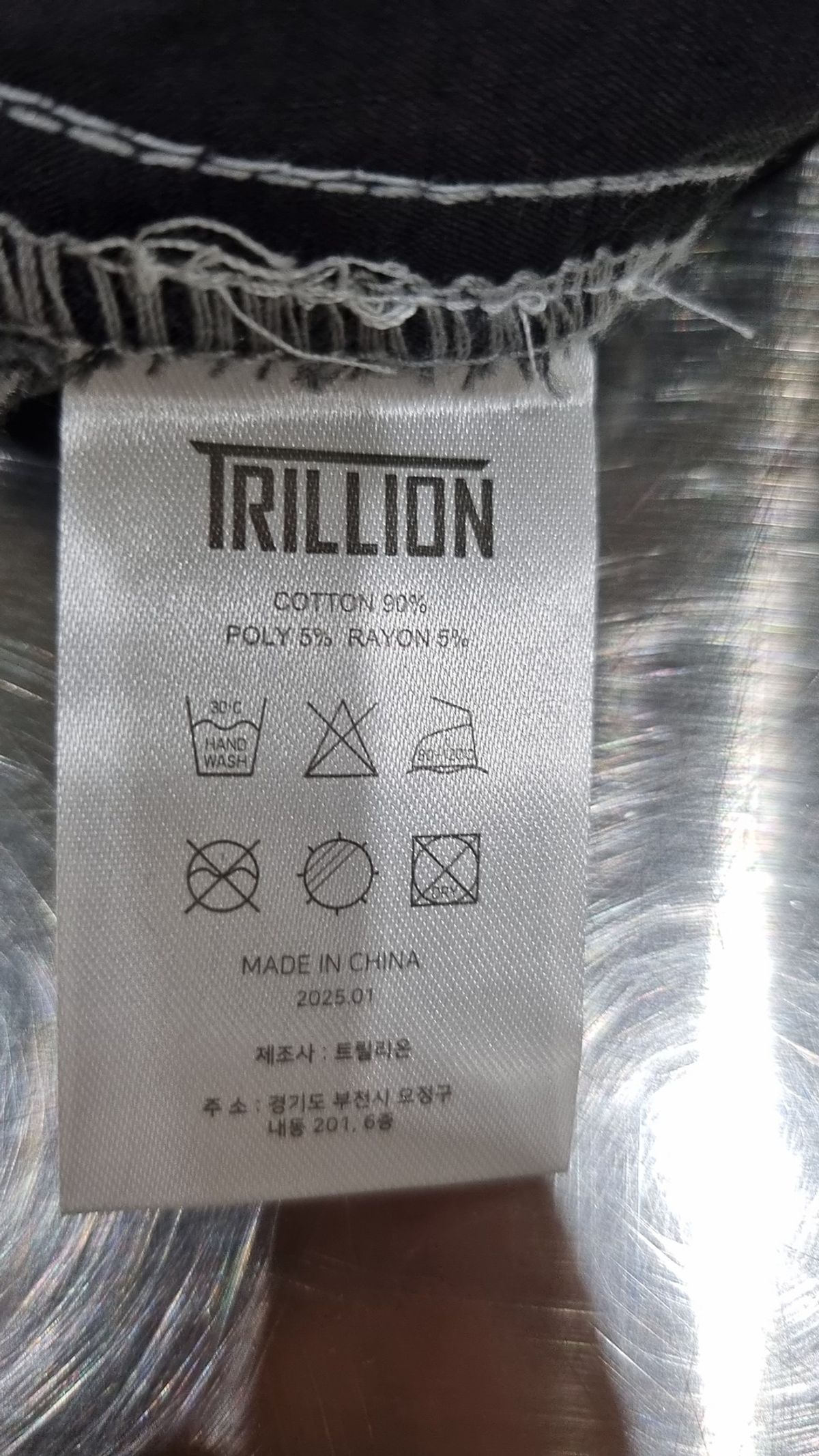 트릴리온(TRILLION) 숏팬츠 M
