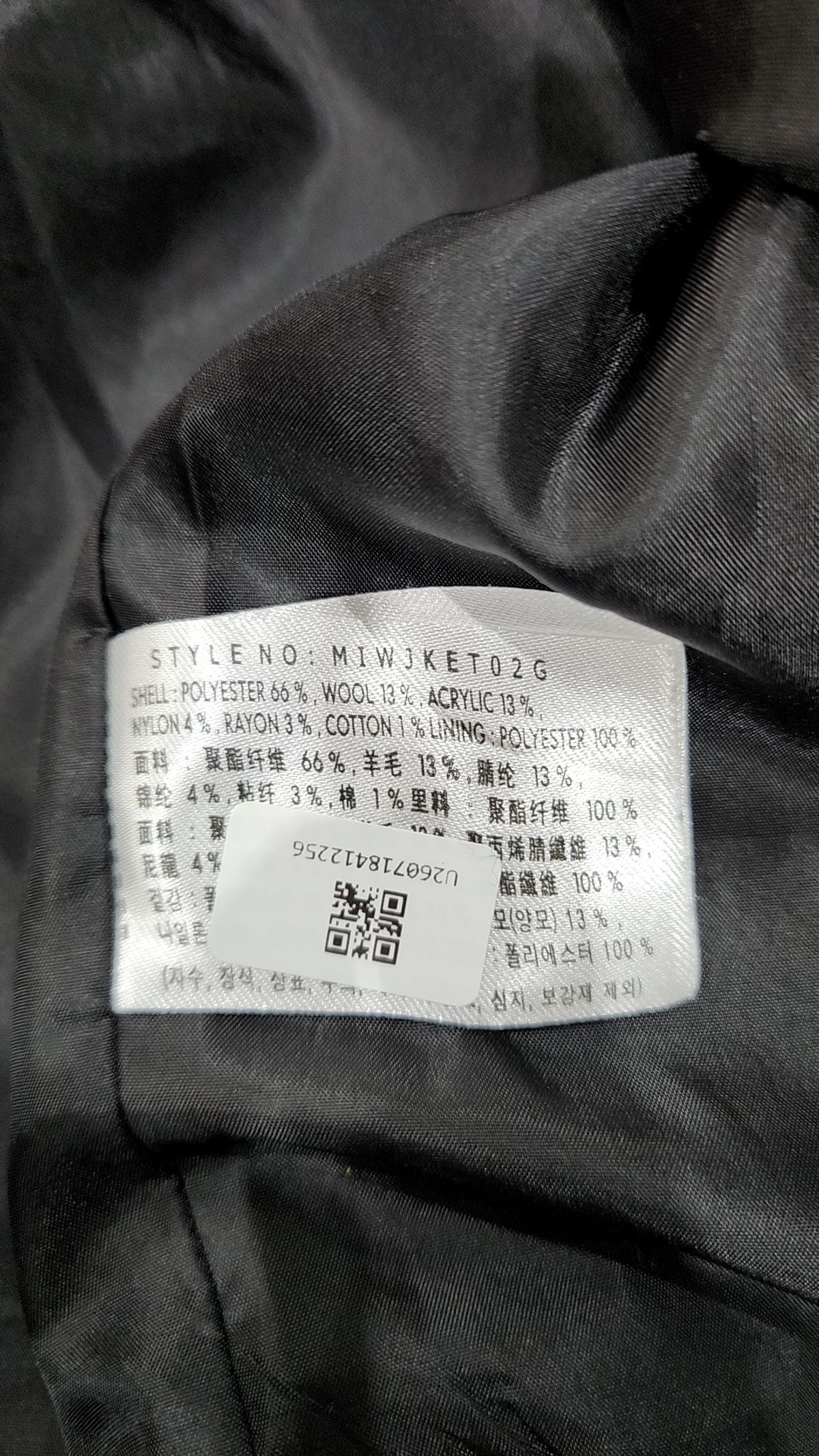 미쏘(MIXXO) 테일러드 울 크롭자켓_MIWJKET02G M