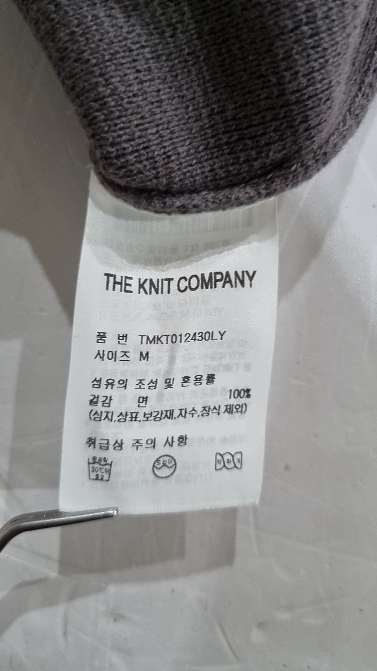 더니트컴퍼니(THEKNITCOMPANY) 니트/스웨터 M