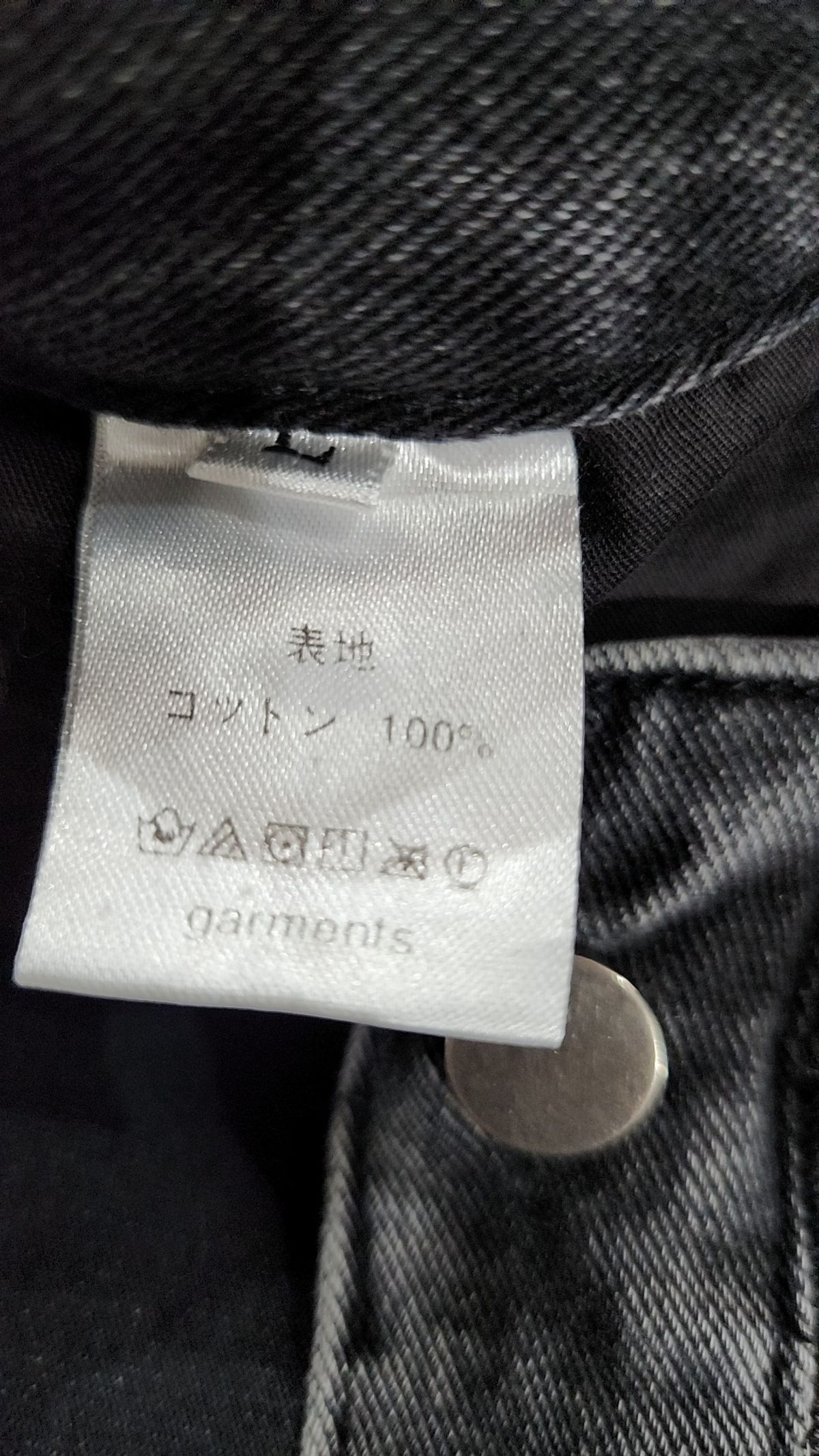 가먼츠(Garments) 청/데님 팬츠 M