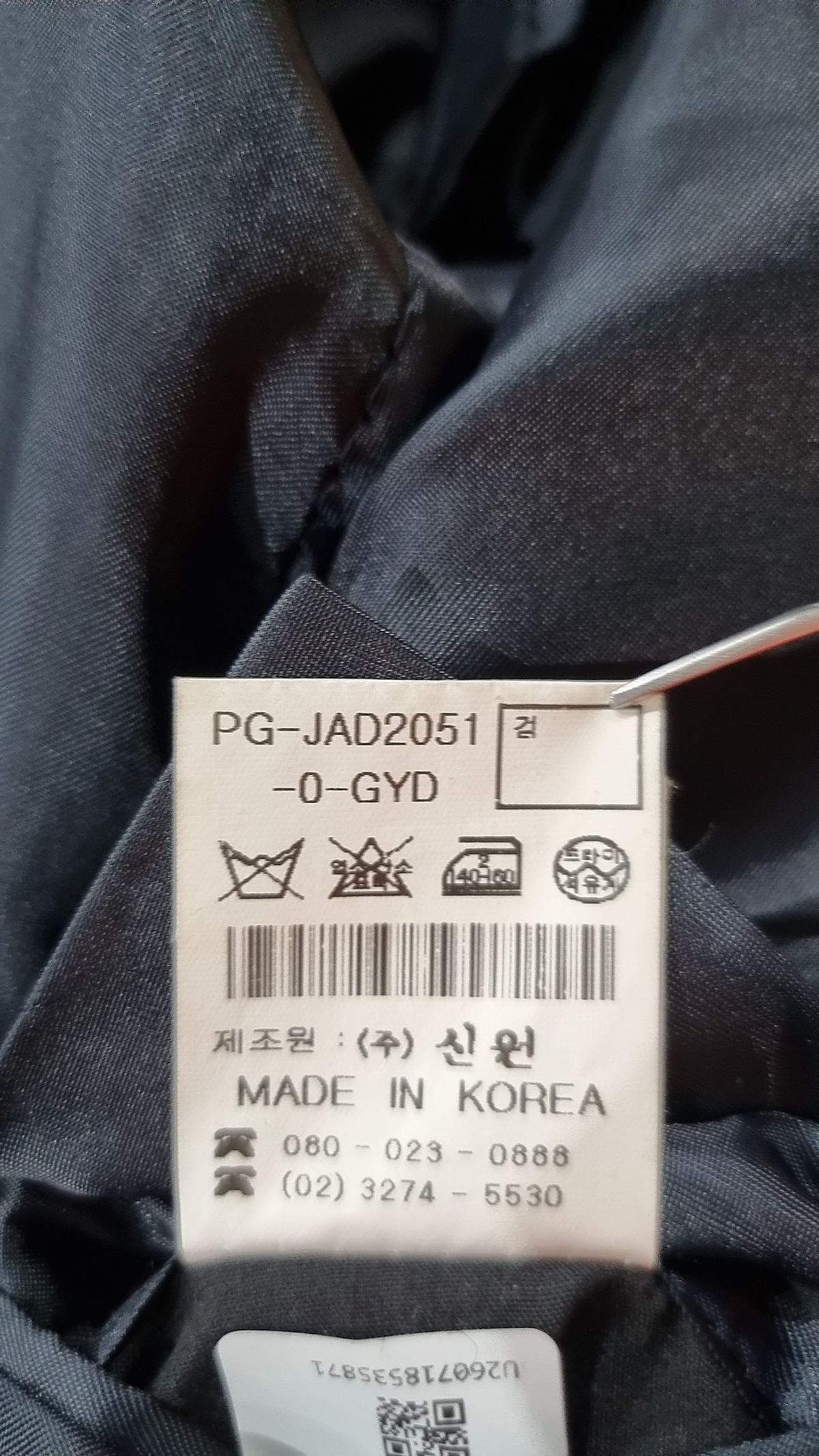 지이크(SIEG) 슈트/블레이저 재킷 100