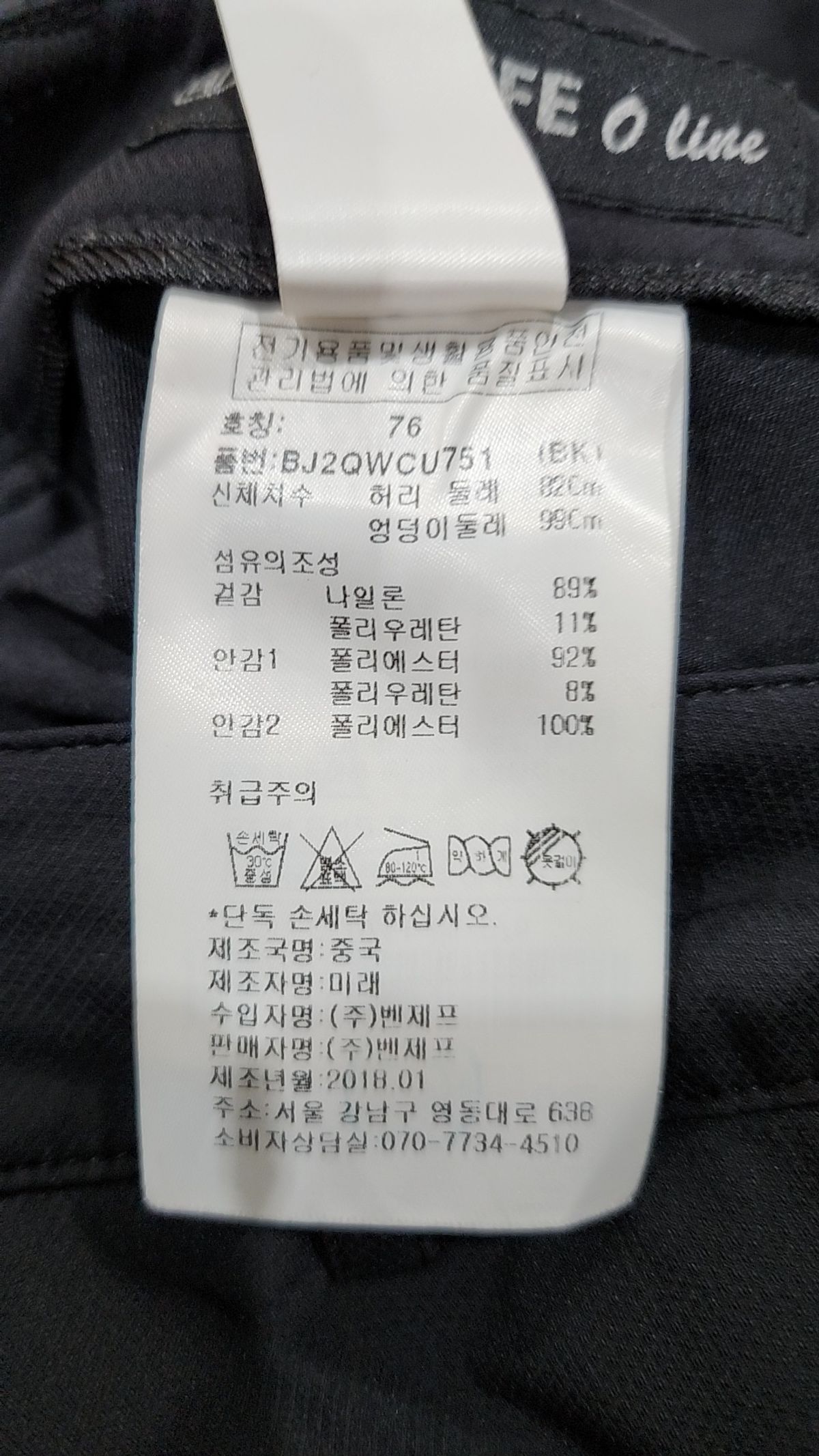 벤제프(BENJEFE) 미니스커트 76