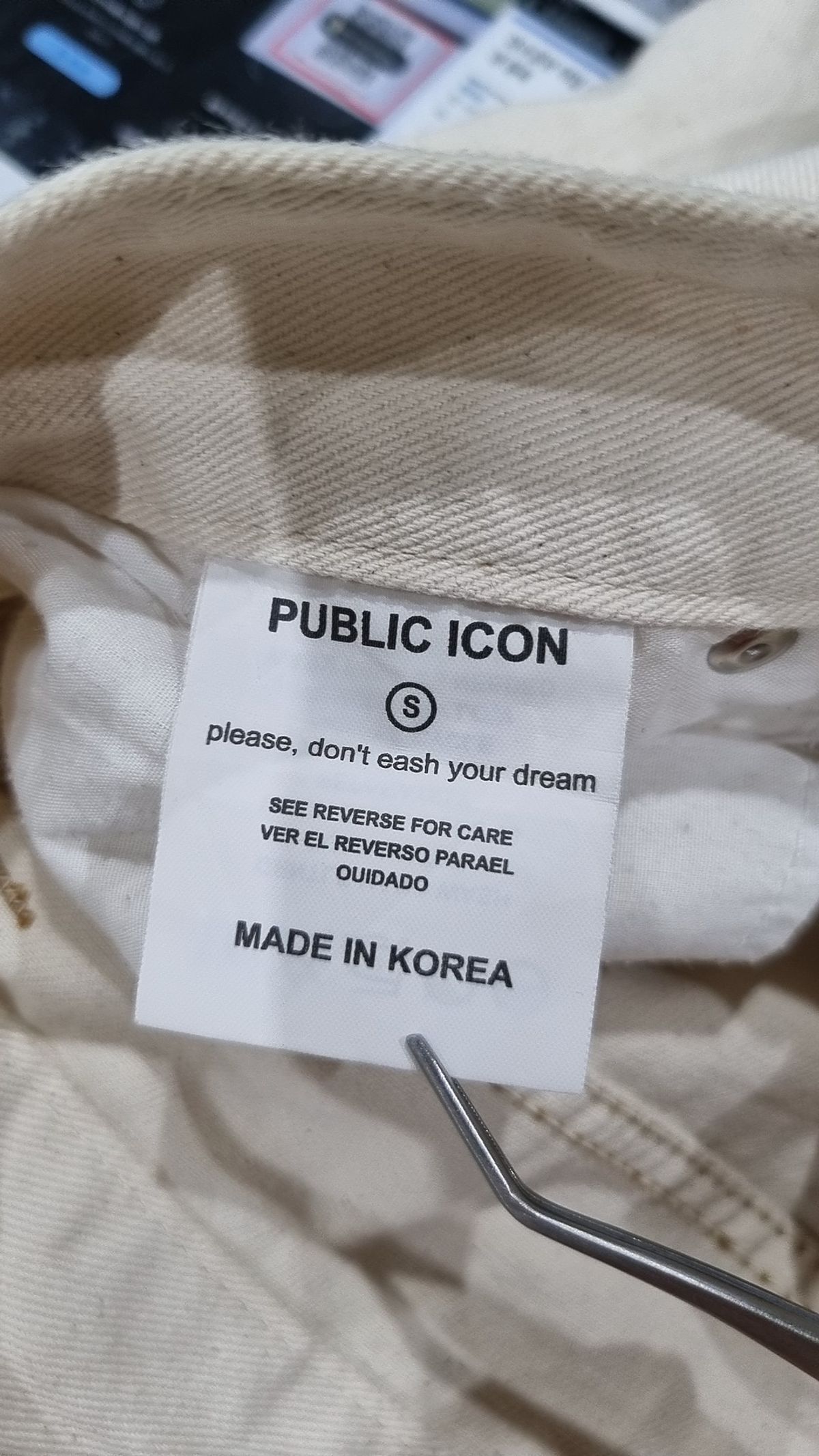 퍼블릭아이콘(PUBLIC ICON) 청/데님 팬츠 S
