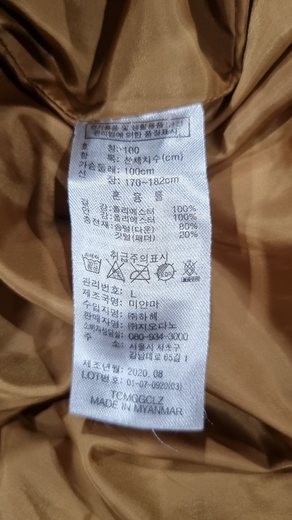 지오다노(GIORDANO) 숏 패딩/숏 헤비 아우터 L
