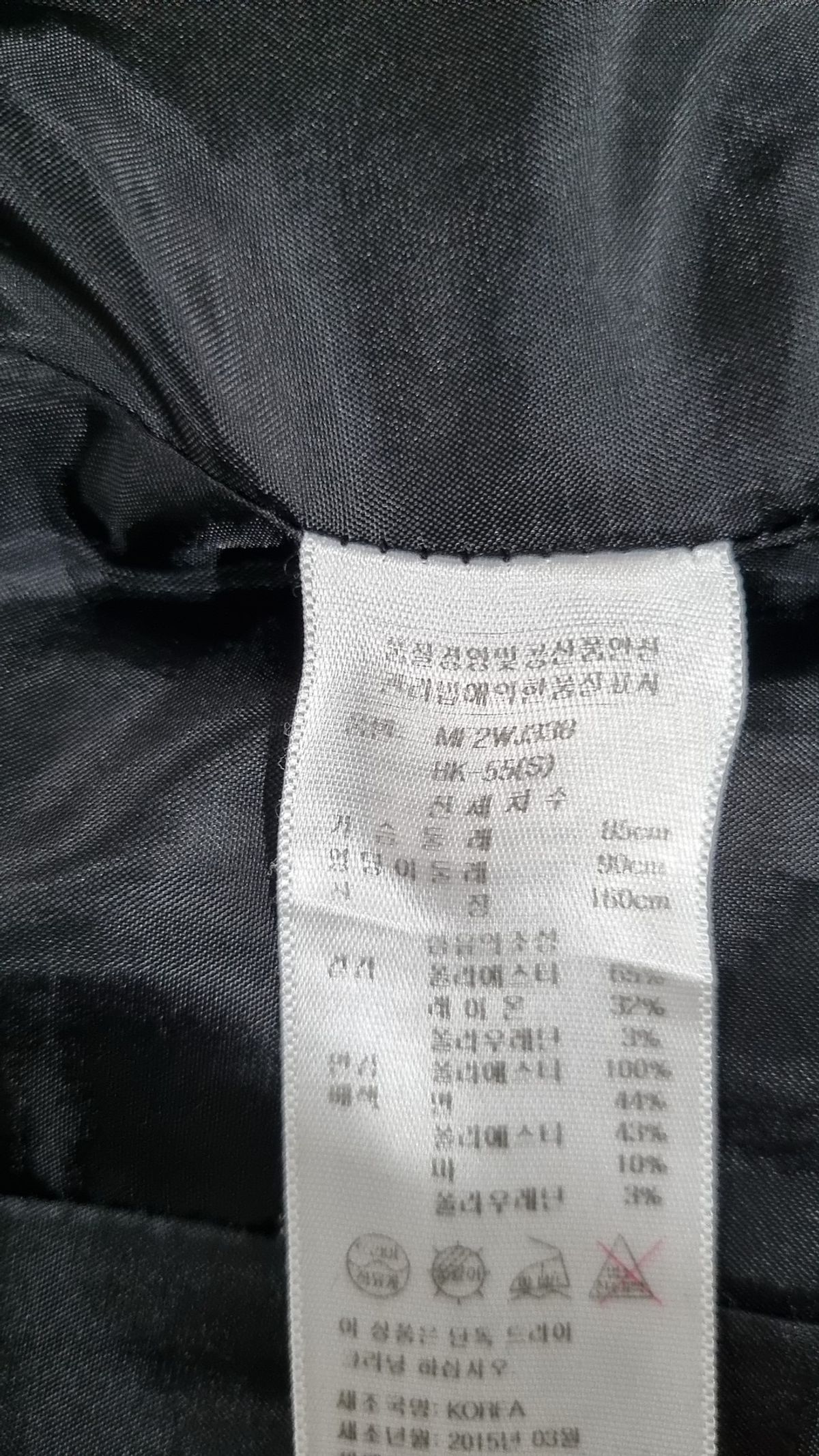 매긴(McGINN) 슈트/블레이저 재킷 36