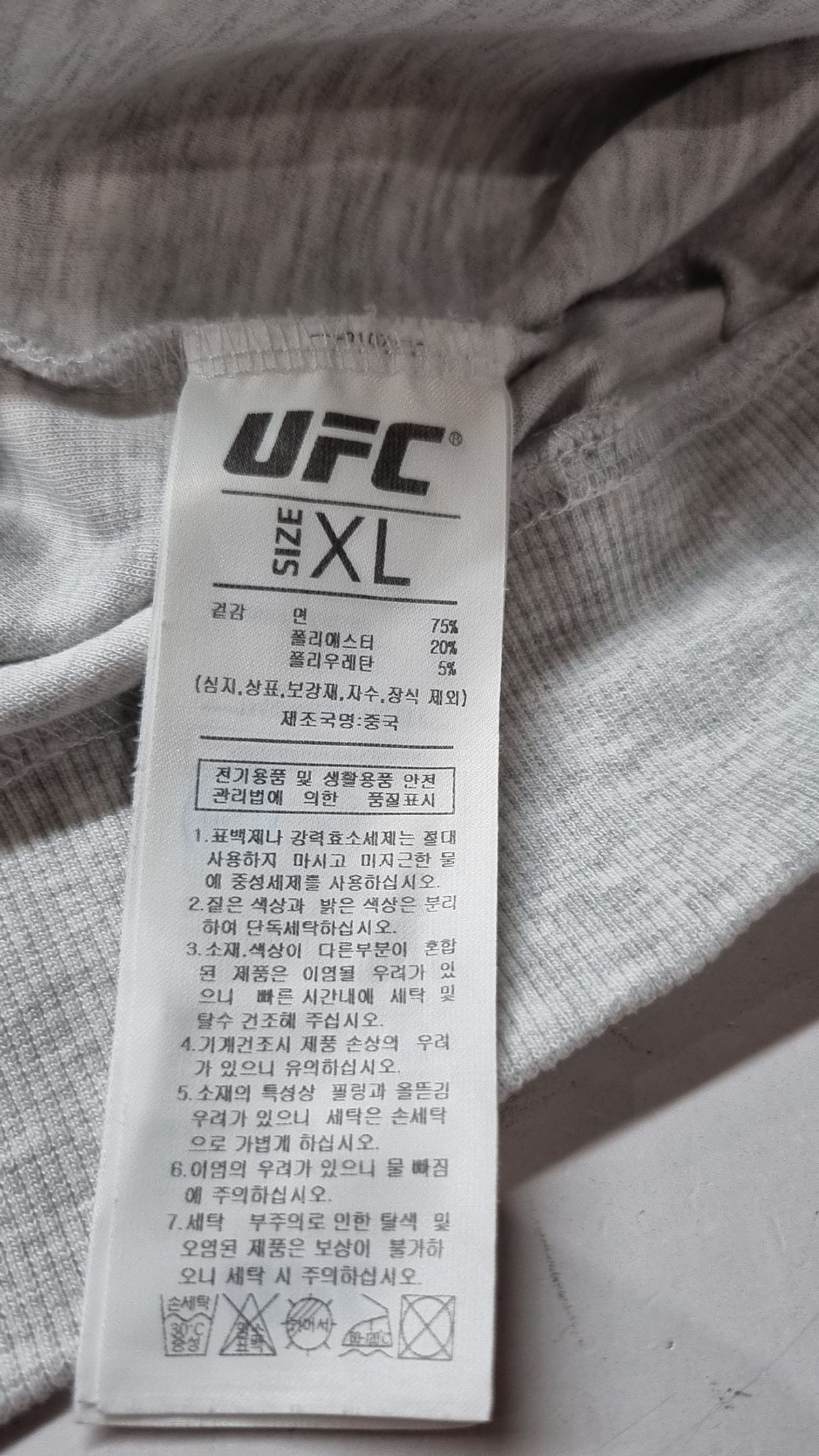 유에프씨 화장품(UFCACTIVESKINCARE) 후드 집업 XL