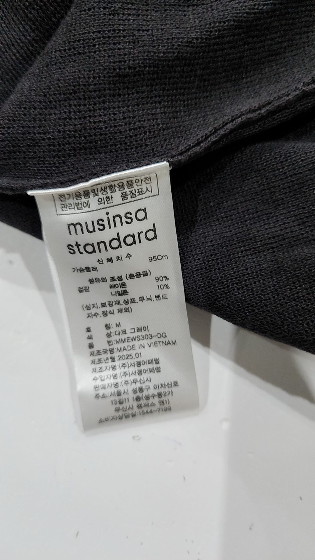 무신사 스탠다드(MUSINSA STANDARD) 니트/스웨터 M