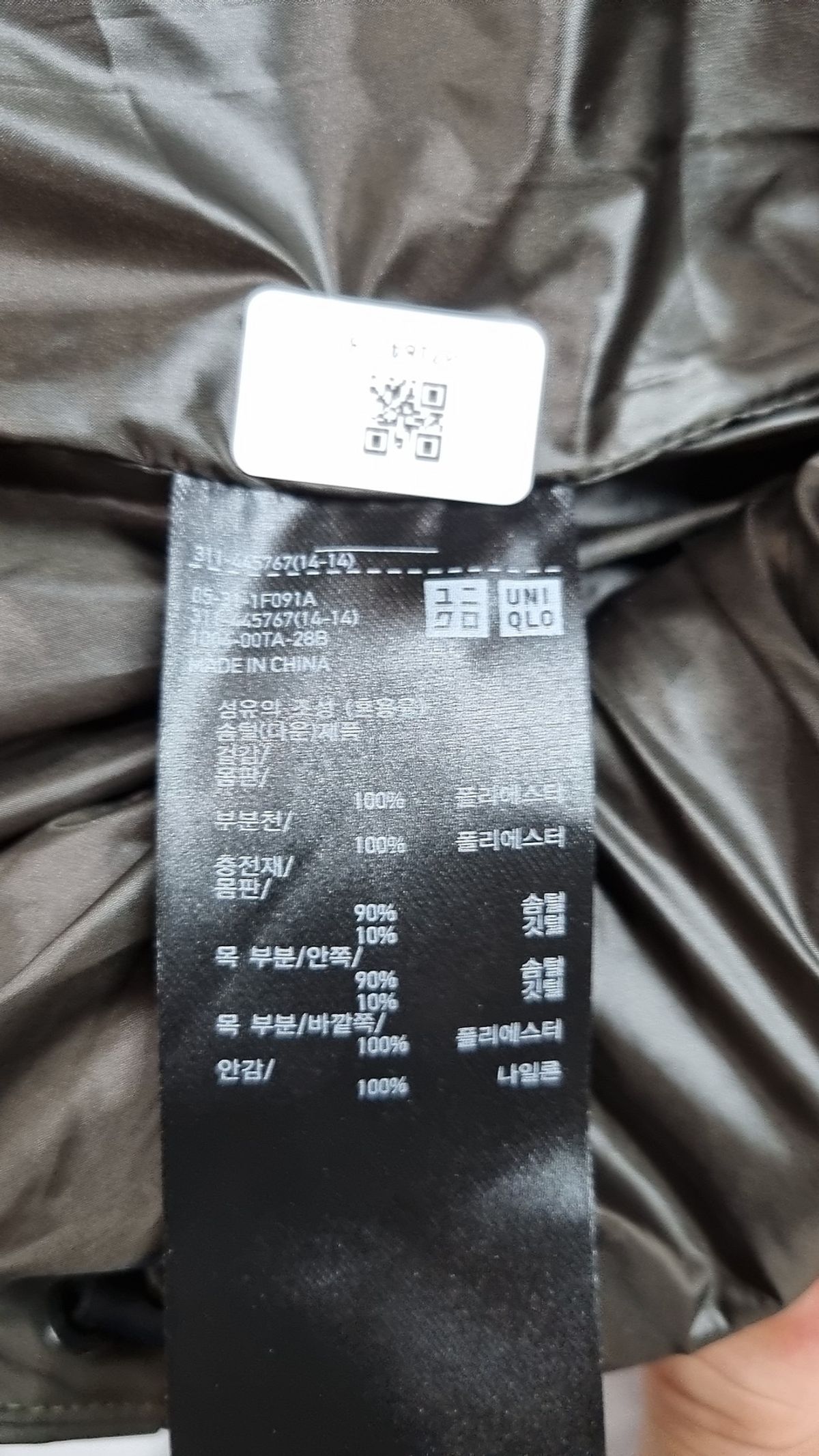 유니클로(UNIQLO) 숏 패딩/숏 헤비 아우터 M