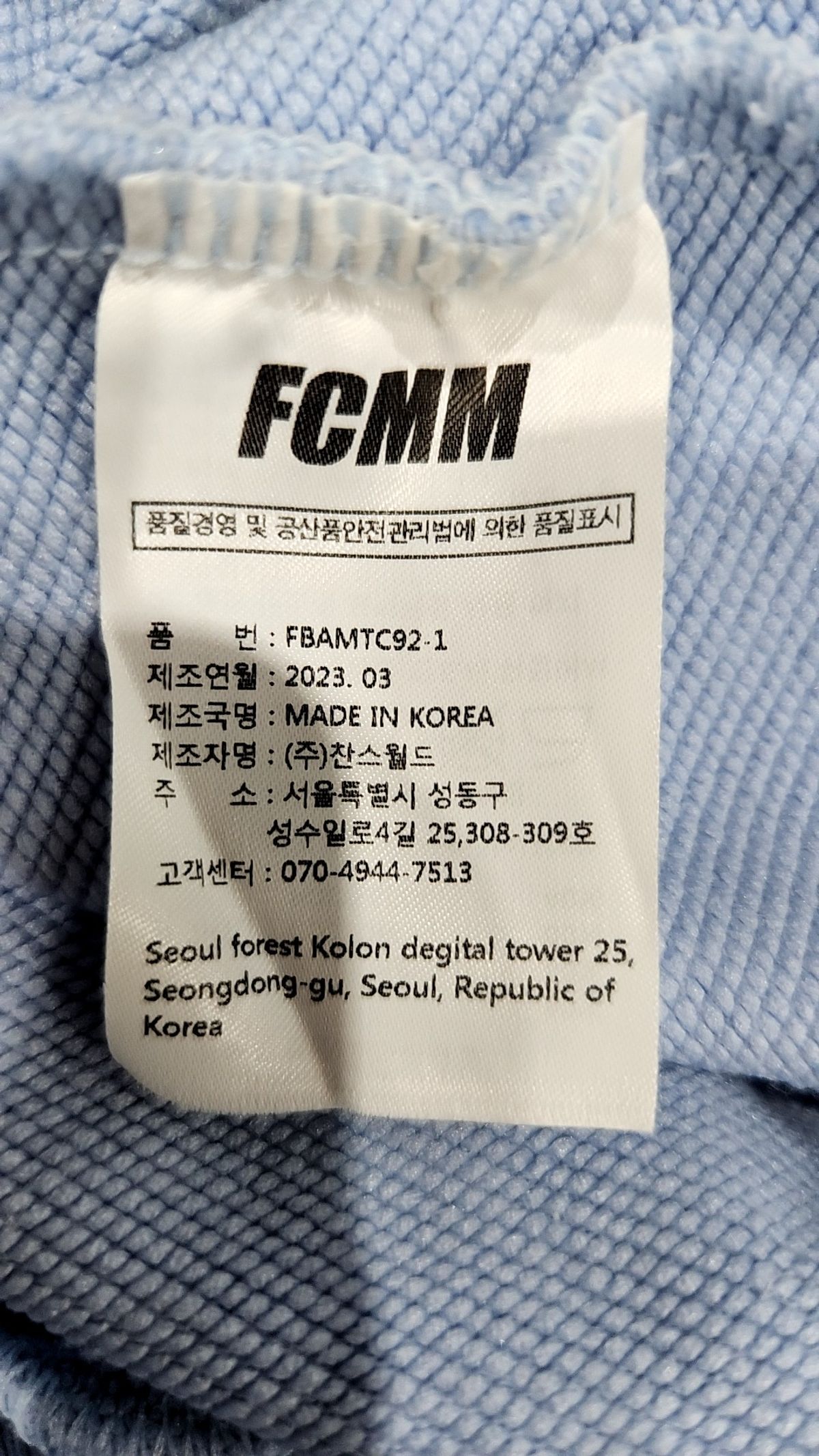 에프씨엠엠(FCMM) 맨투맨/스웨트셔츠 M