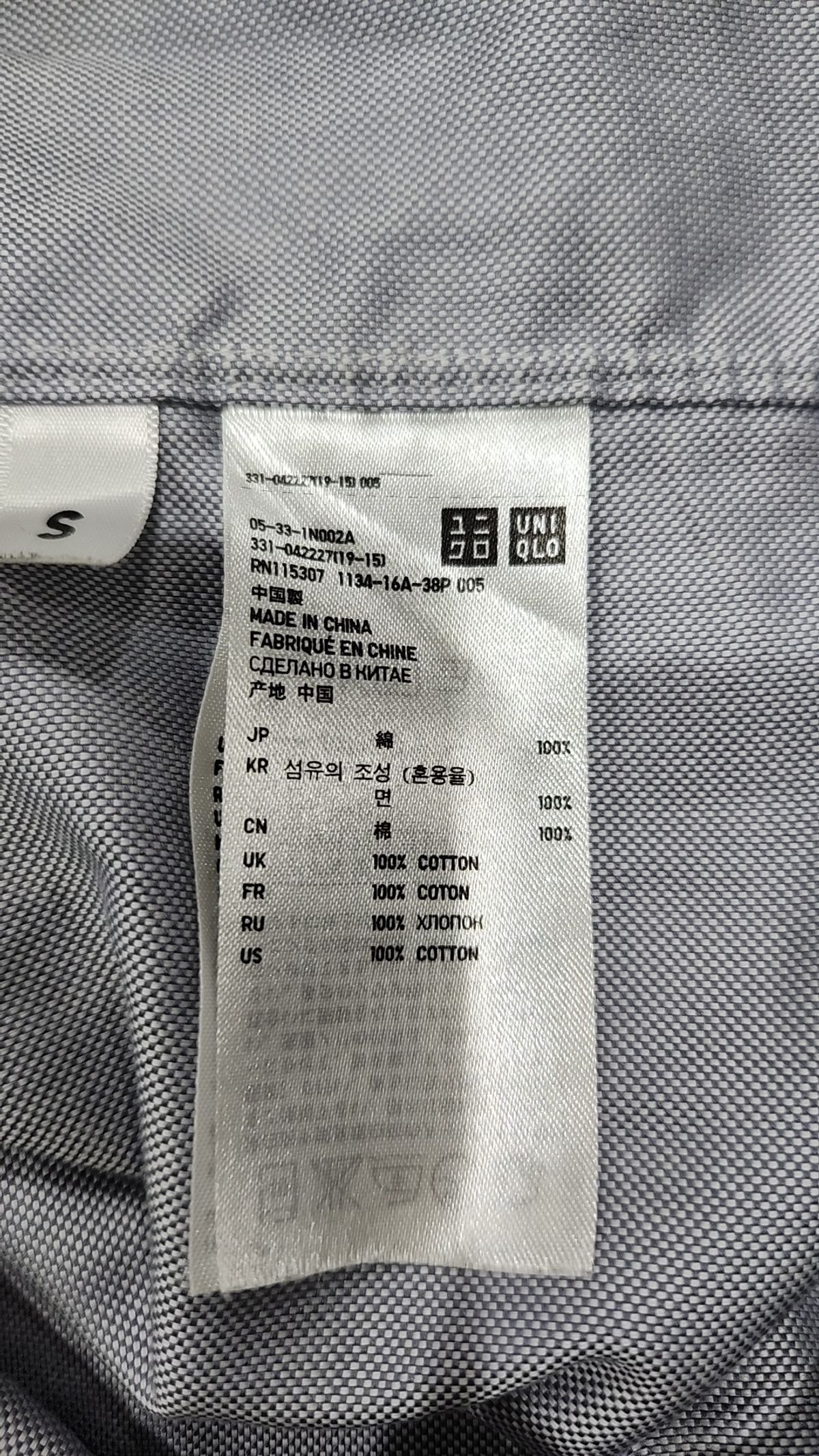 유니클로(UNIQLO) 캐주얼 셔츠 S