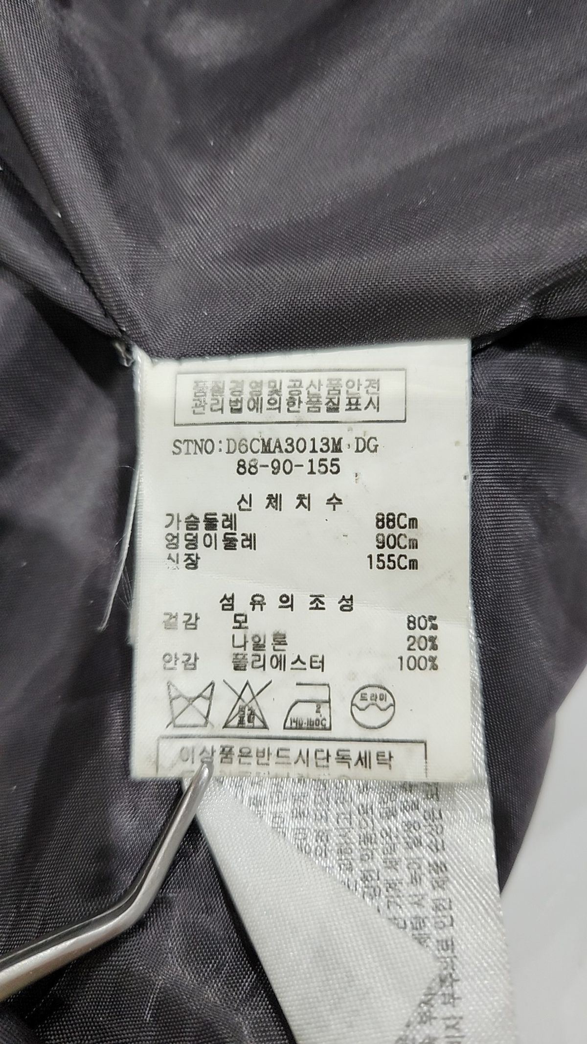 뎁(DEBB) [D6CMA3013M] 더블 스냅 하프 코트 88
