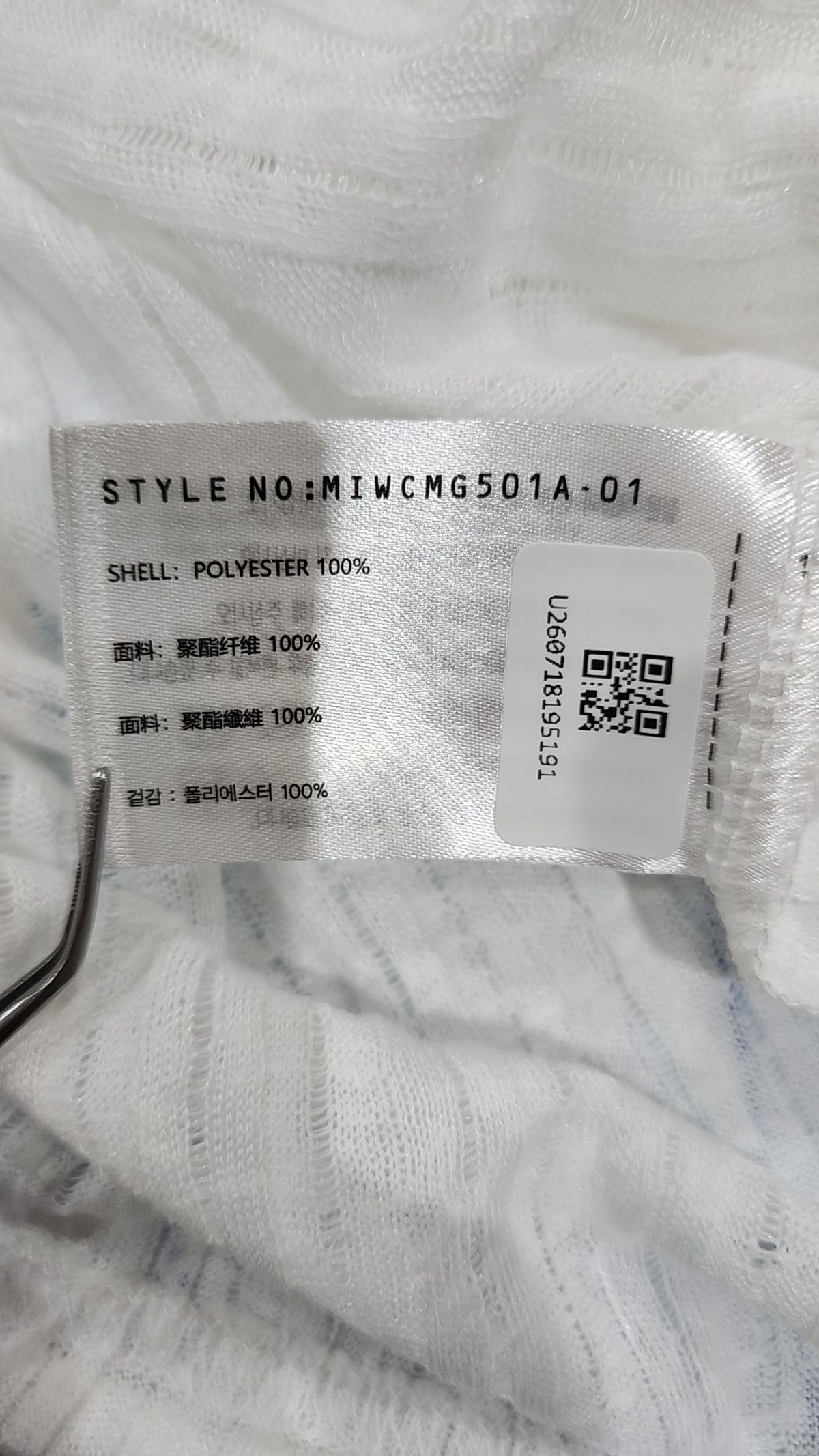 미쏘(MIXXO) 기타 상의 L