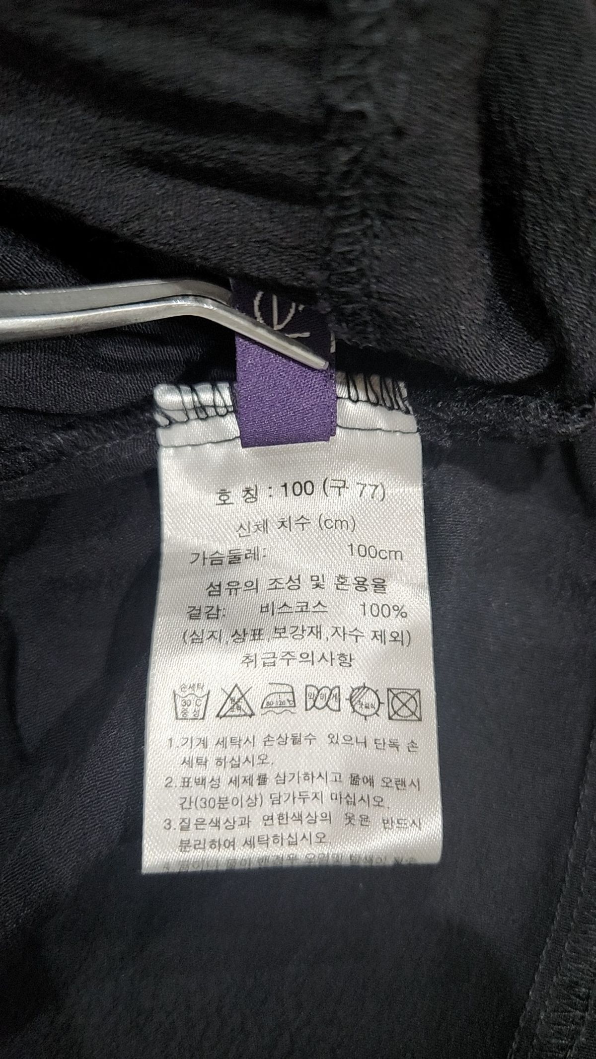 라우렐(Laurel) 맥시 원피스 77