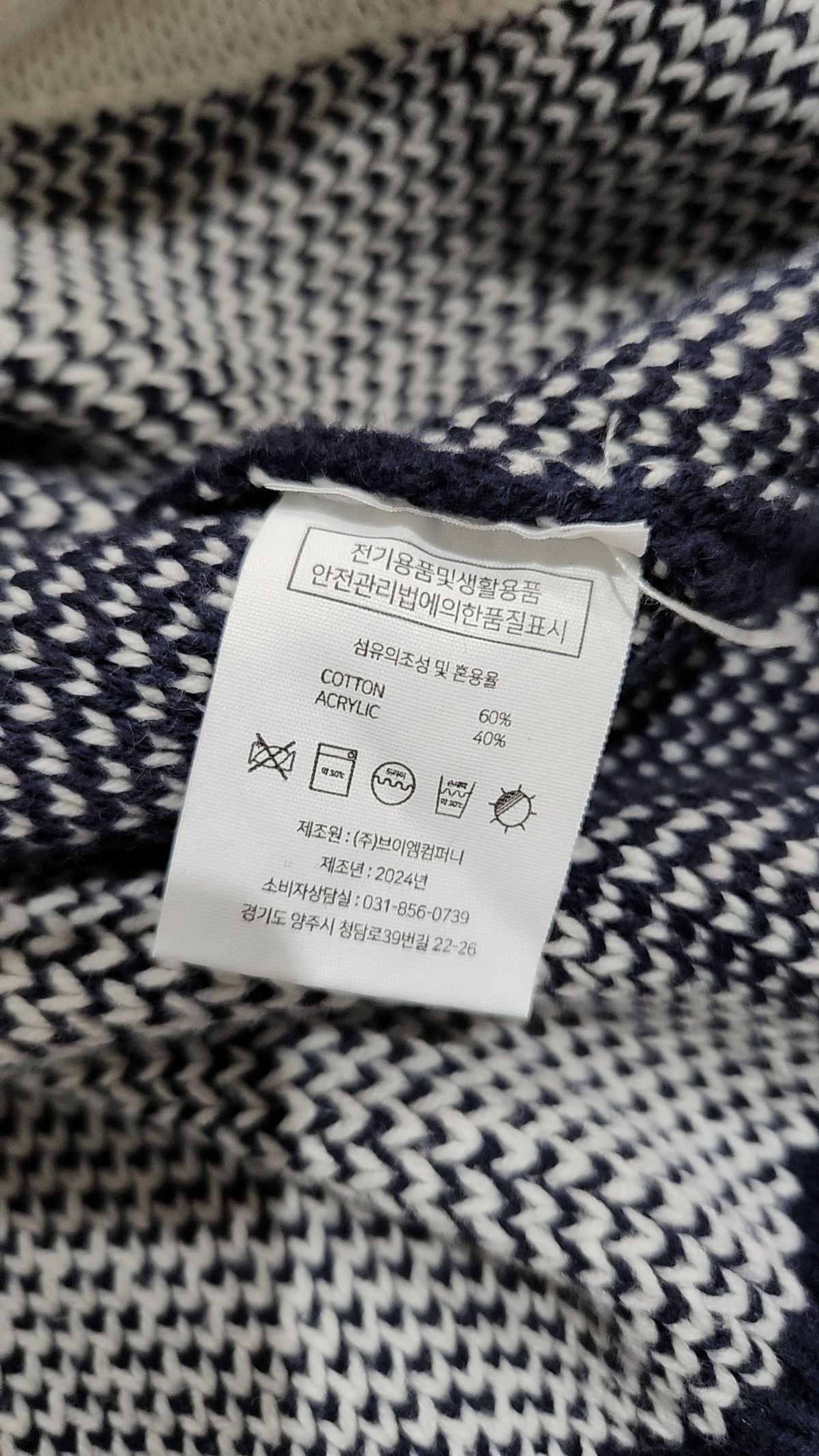 벤힛(VENHIT) 기타 점퍼/재킷 XL