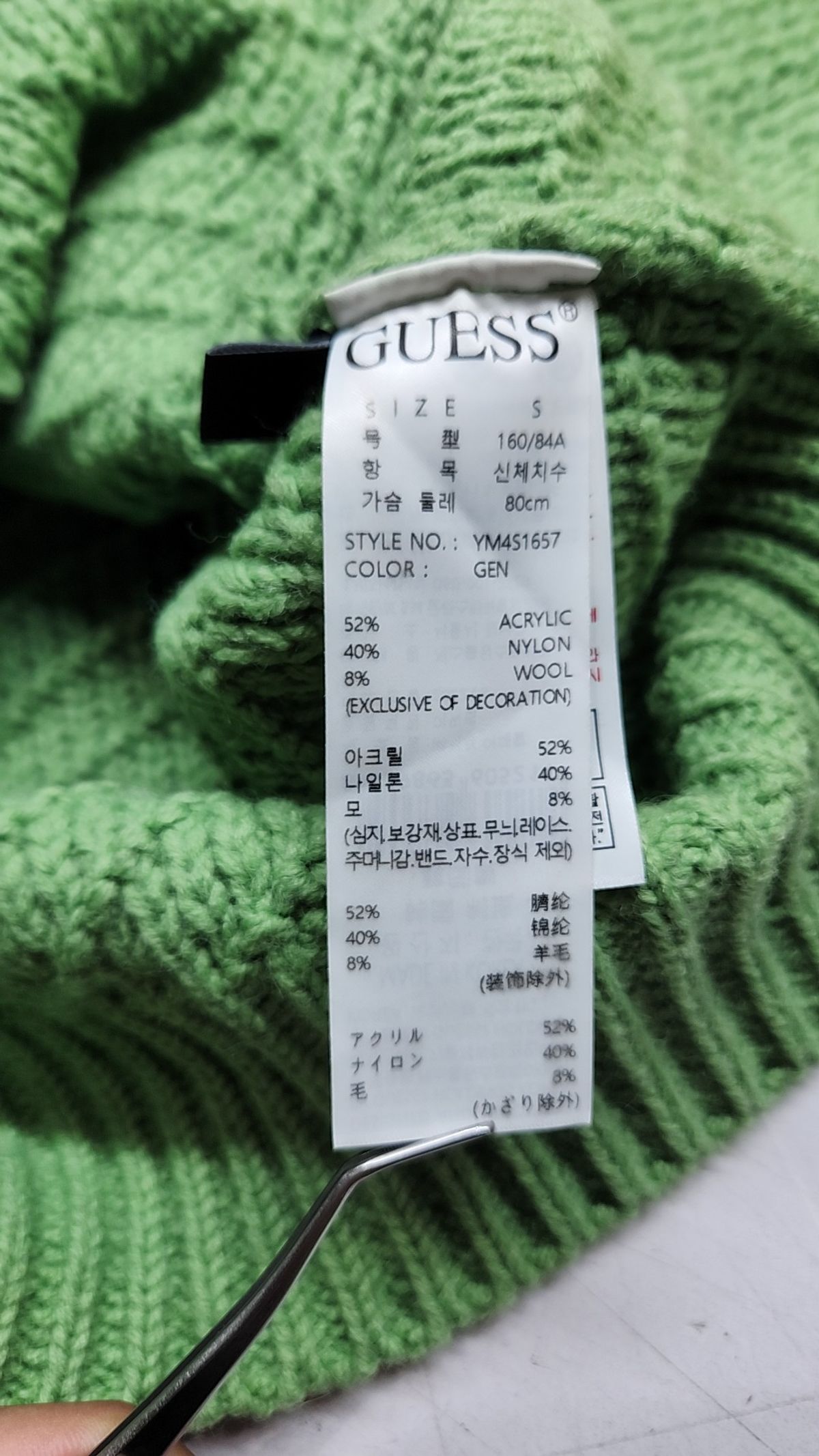 게스(GUESS) 여성 지그재그 폴라 스웨터 S