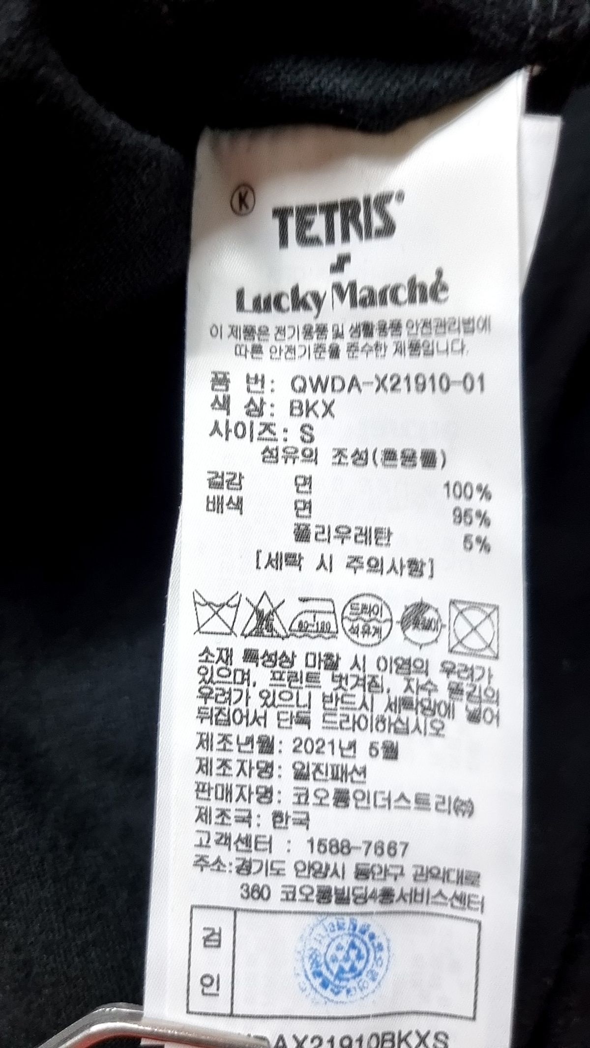 럭키마르쉐(LUCKYMARCHE) 맥시 원피스 S