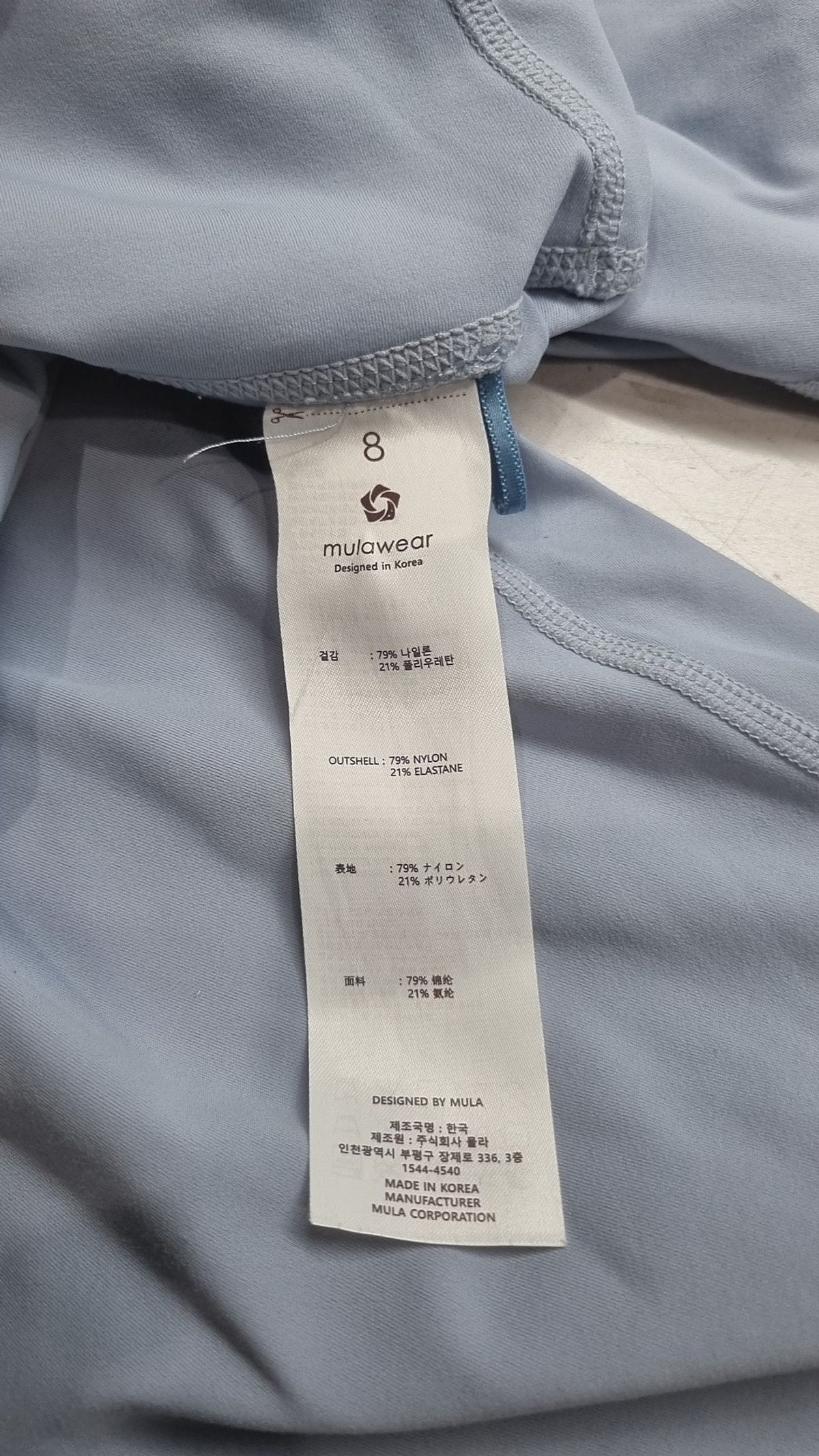 뮬라웨어(MULAWEAR) 레깅스 8
