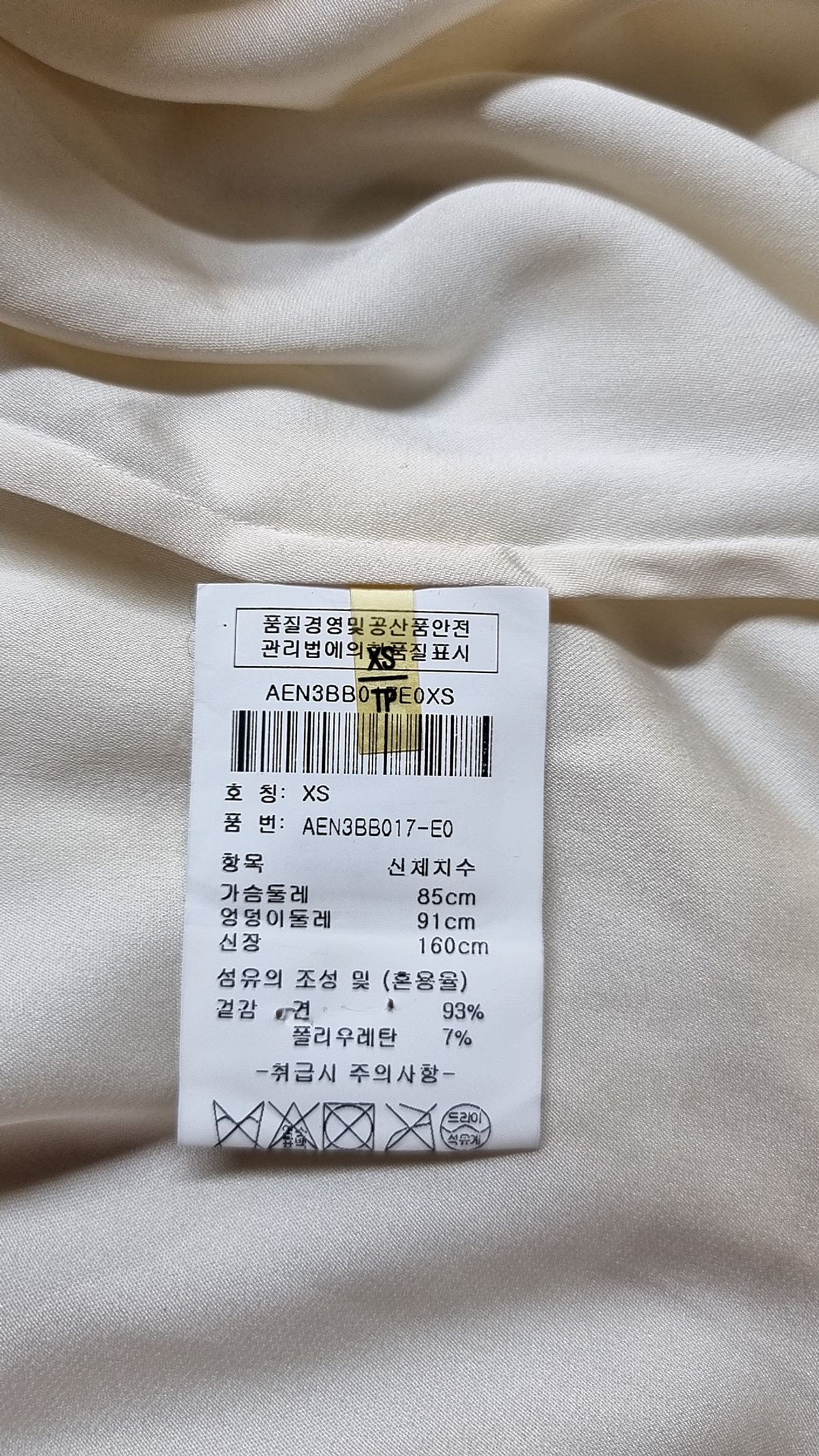 엘리 타하리(ELIE TAHARI) 블라우스 XS