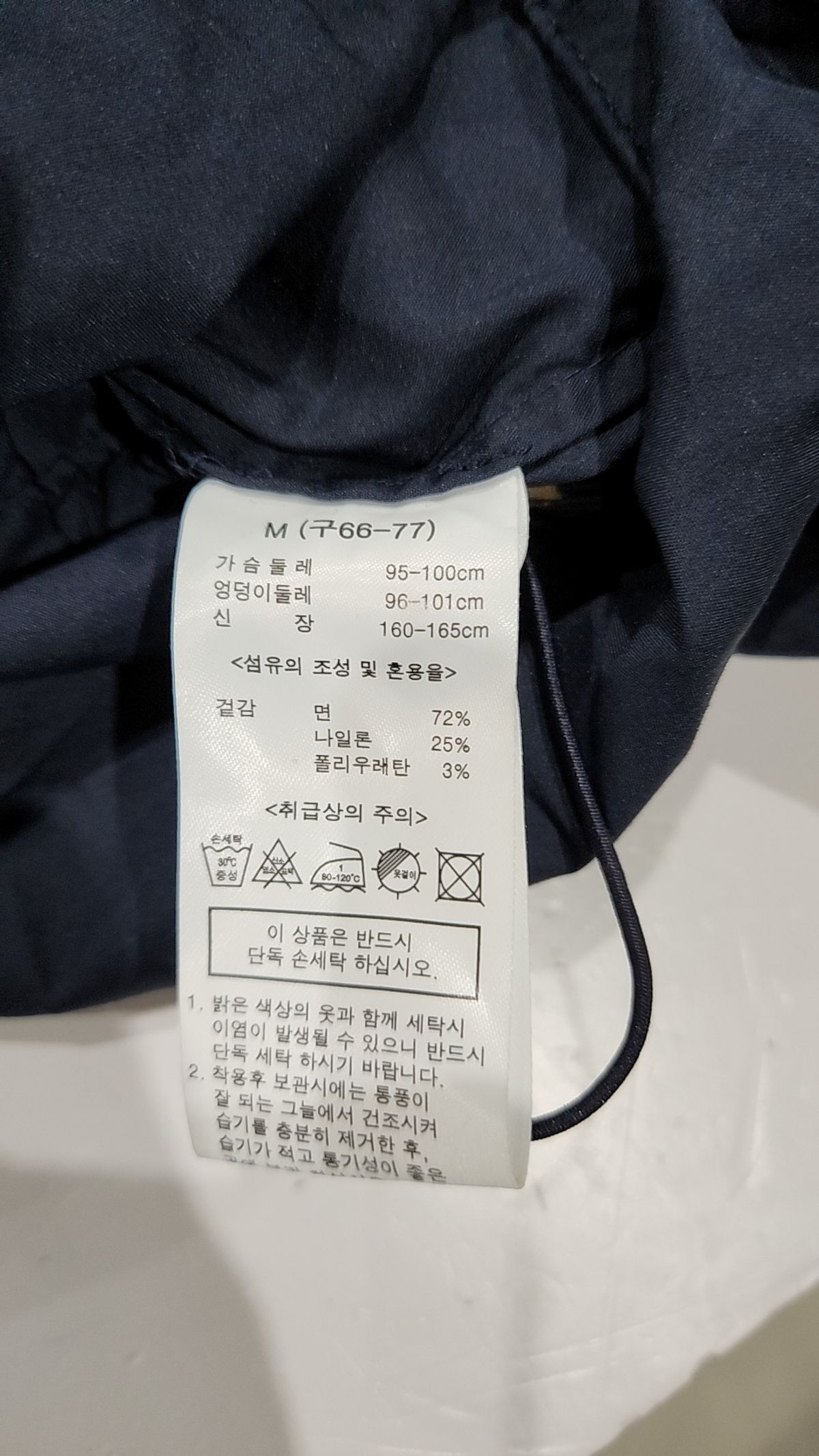 안나수이(Anna Sui) 나일론/코치 재킷 M
