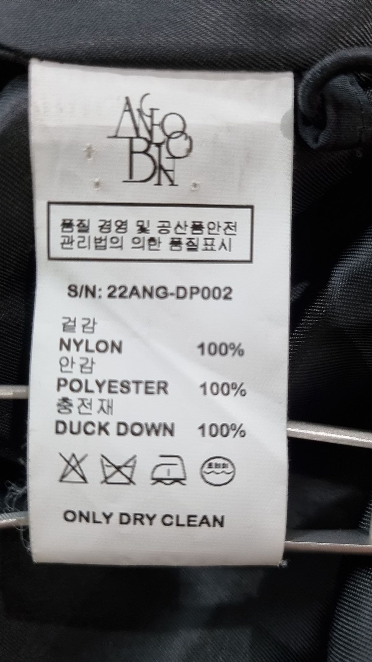 안젤로비안코(ANGELO BIANCO) 숏 패딩/숏 헤비 아우터 XS