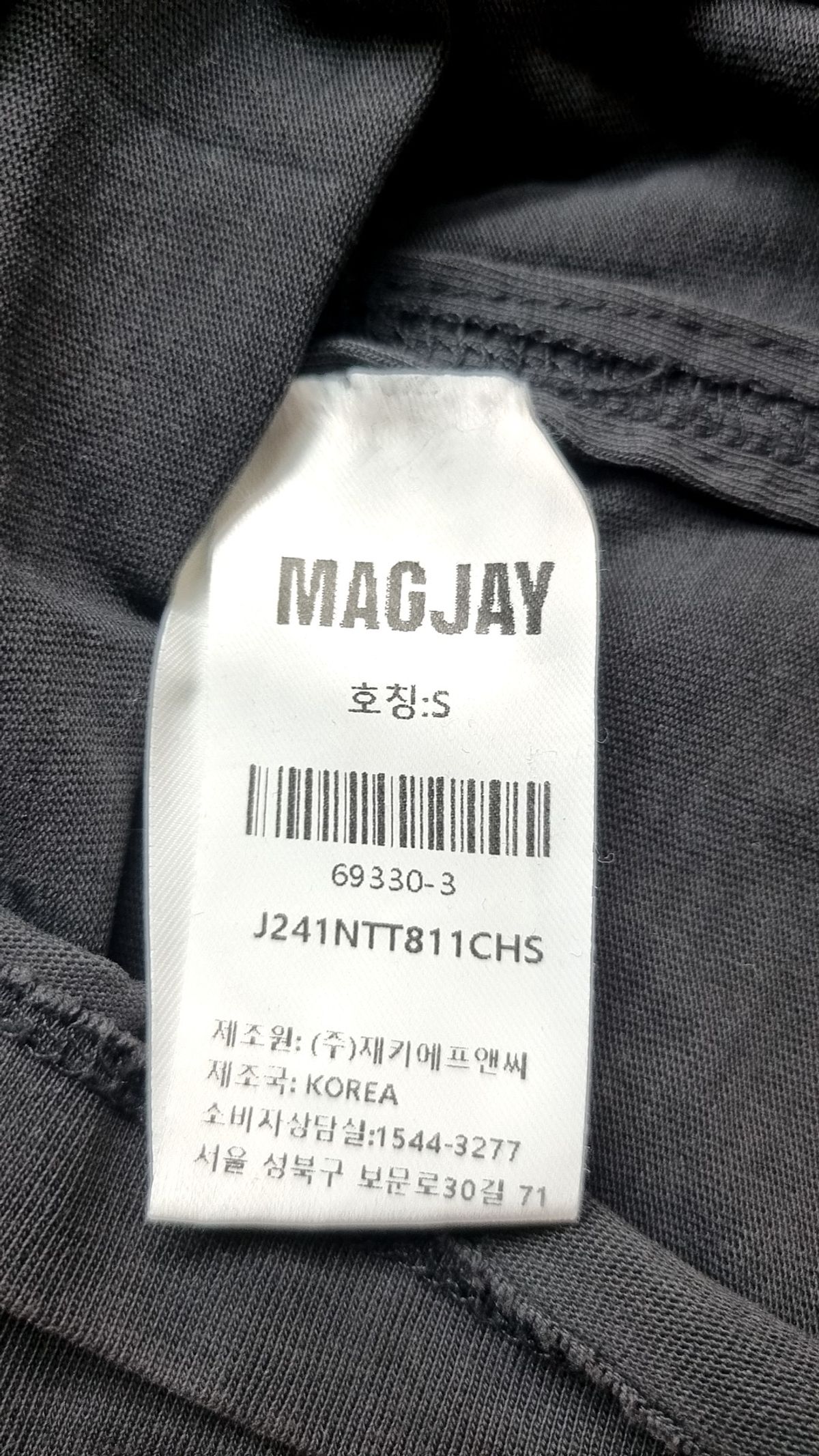 매그제이(MAGJAY) 반소매 티셔츠 S