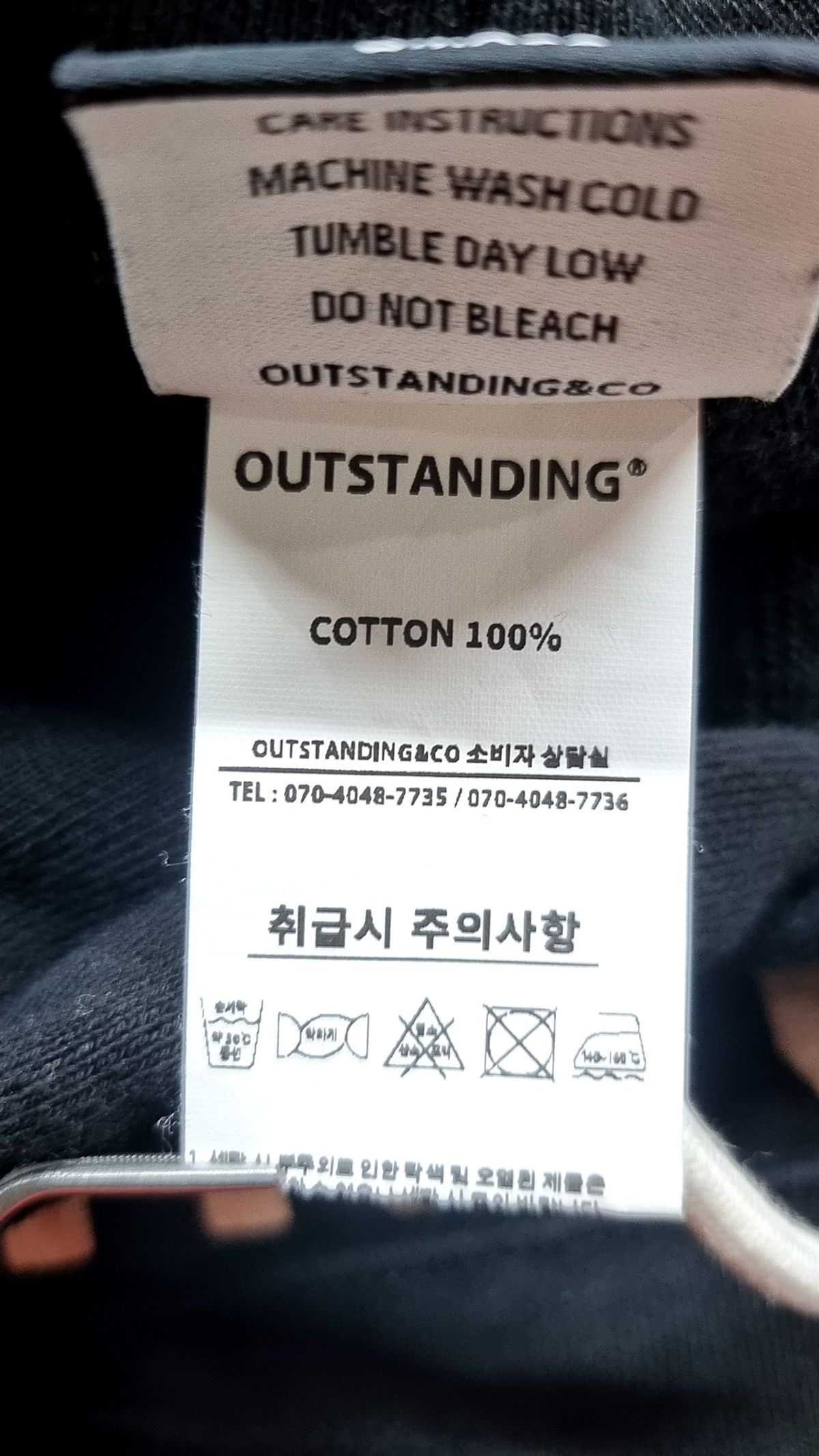 아웃스탠딩(OUTSTANDING) 후드 티셔츠 S
