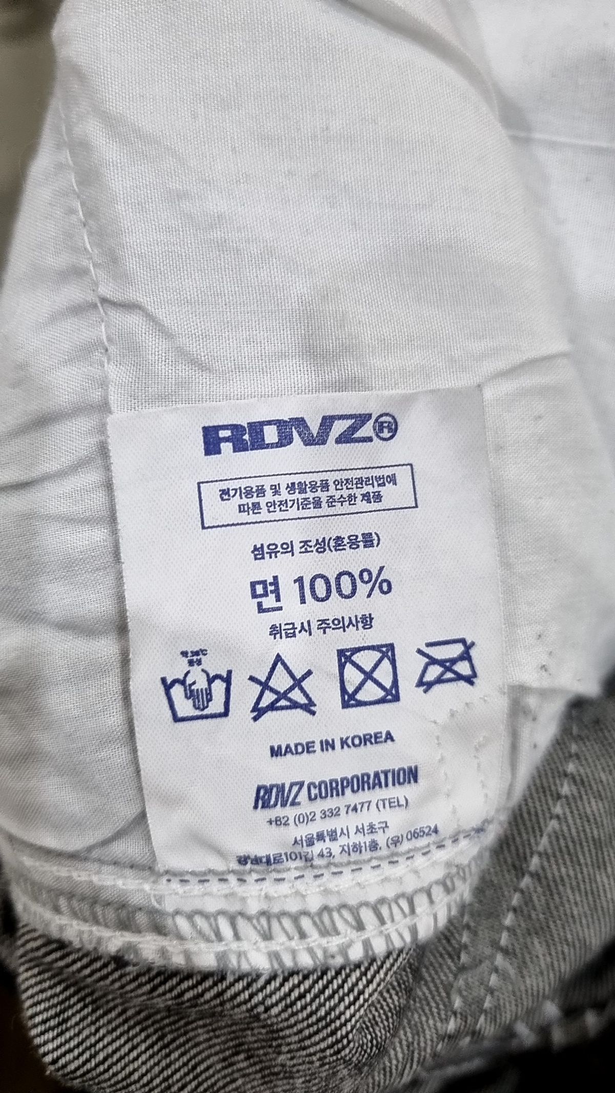 알디브이제트(RDVZ) 청/데님 팬츠 XS