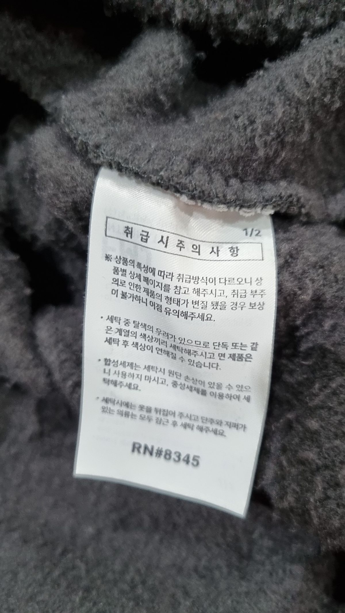 제멋(JEMUT) 후드 티셔츠 XL