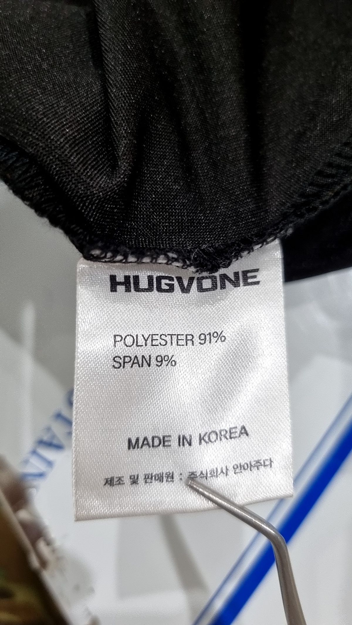 허그본(HUGVONE) 반소매 티셔츠 2XL