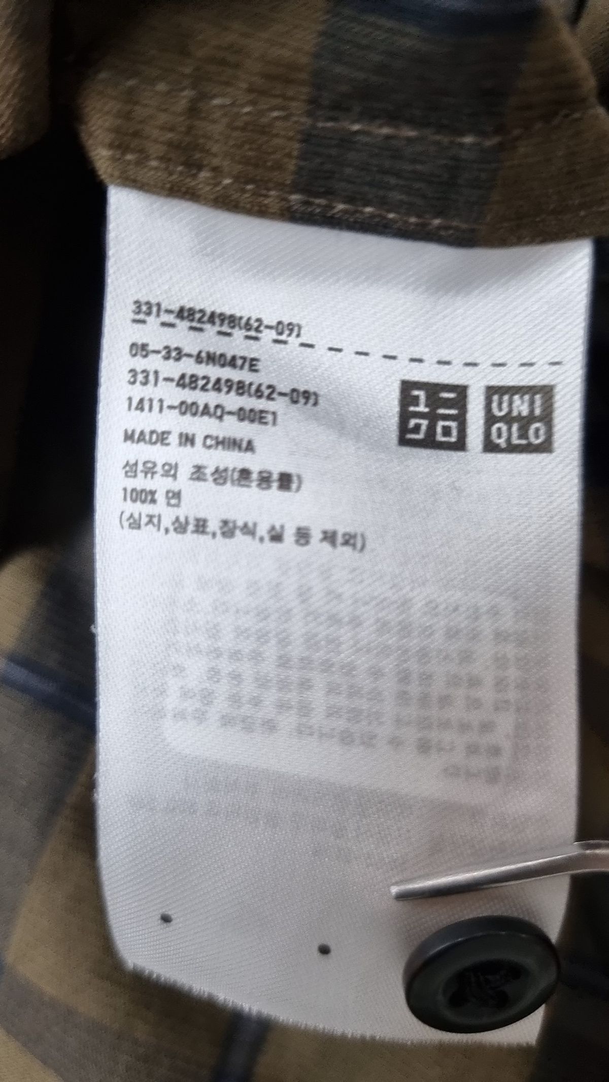 유니클로(UNIQLO) 캐주얼 셔츠 L