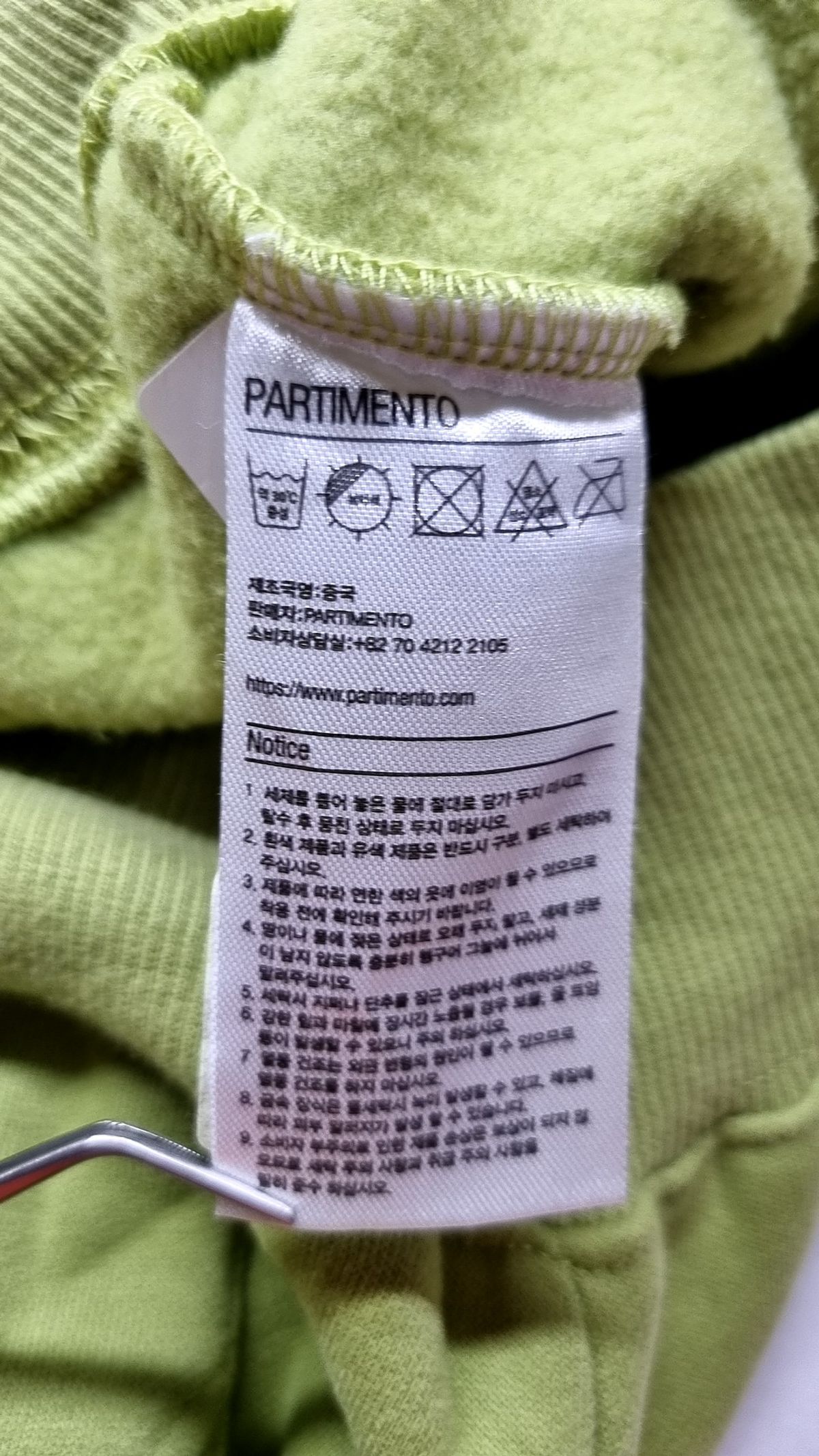 파르티멘토(PARTIMENTO) 후드 집업 FREE