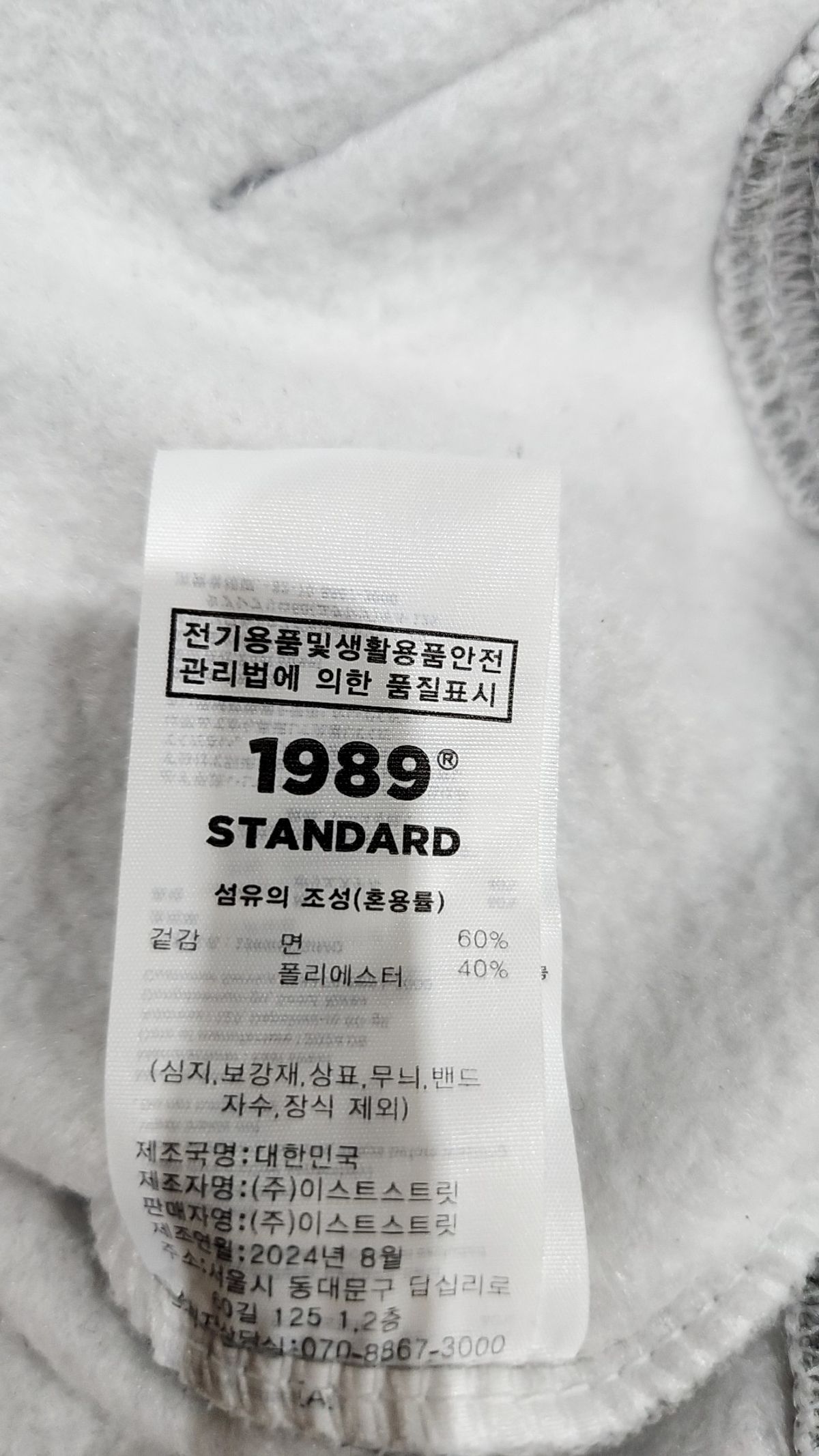 1989스탠다드(1989STANDARD) 후드 티셔츠 M