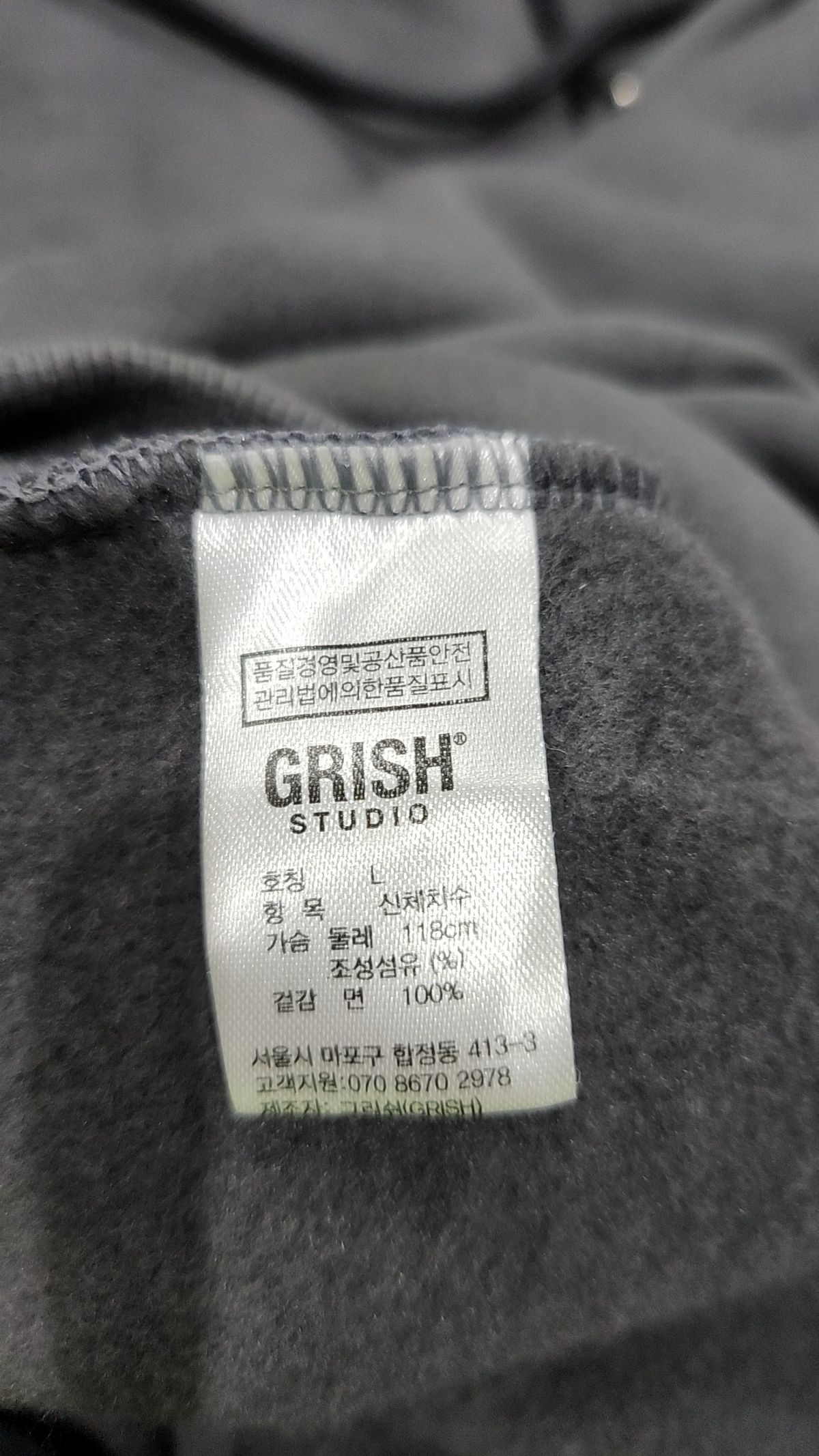 그리쉬(GRISH) 후드 티셔츠 L